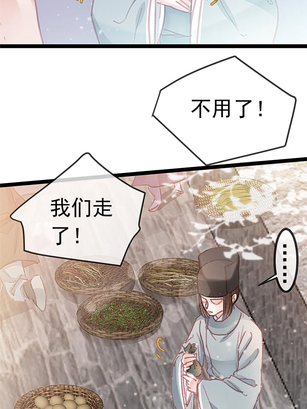 066 第22页