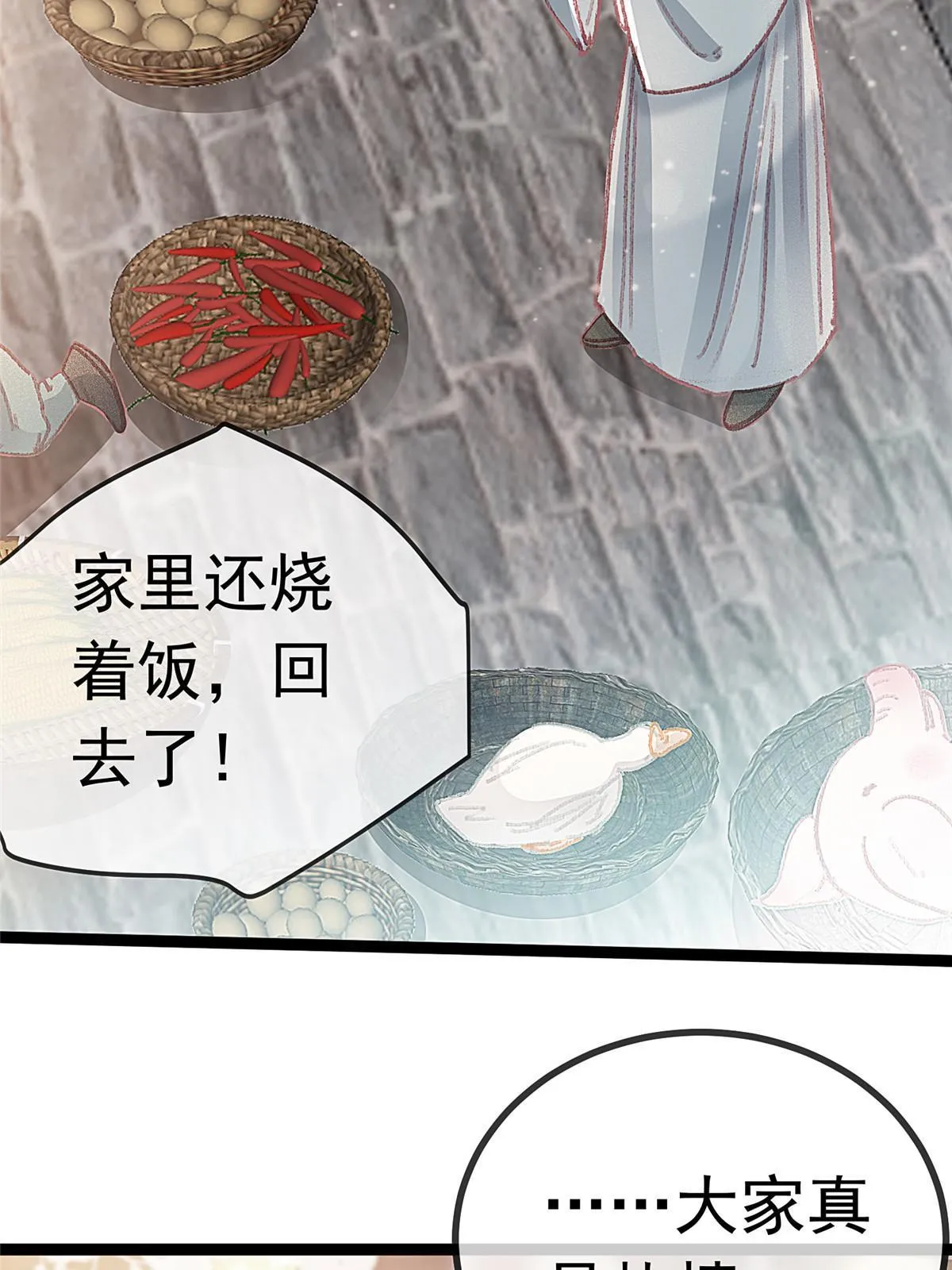 066 第23页