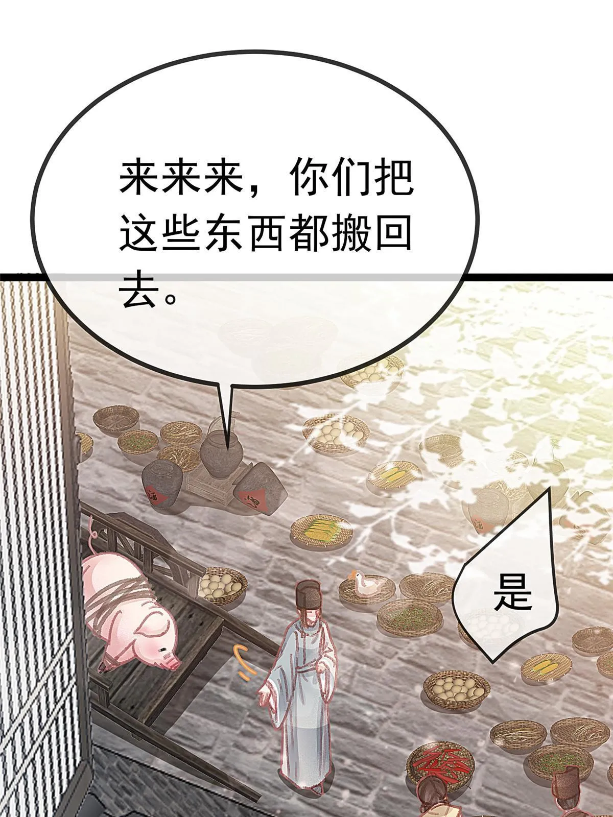 066 第26页