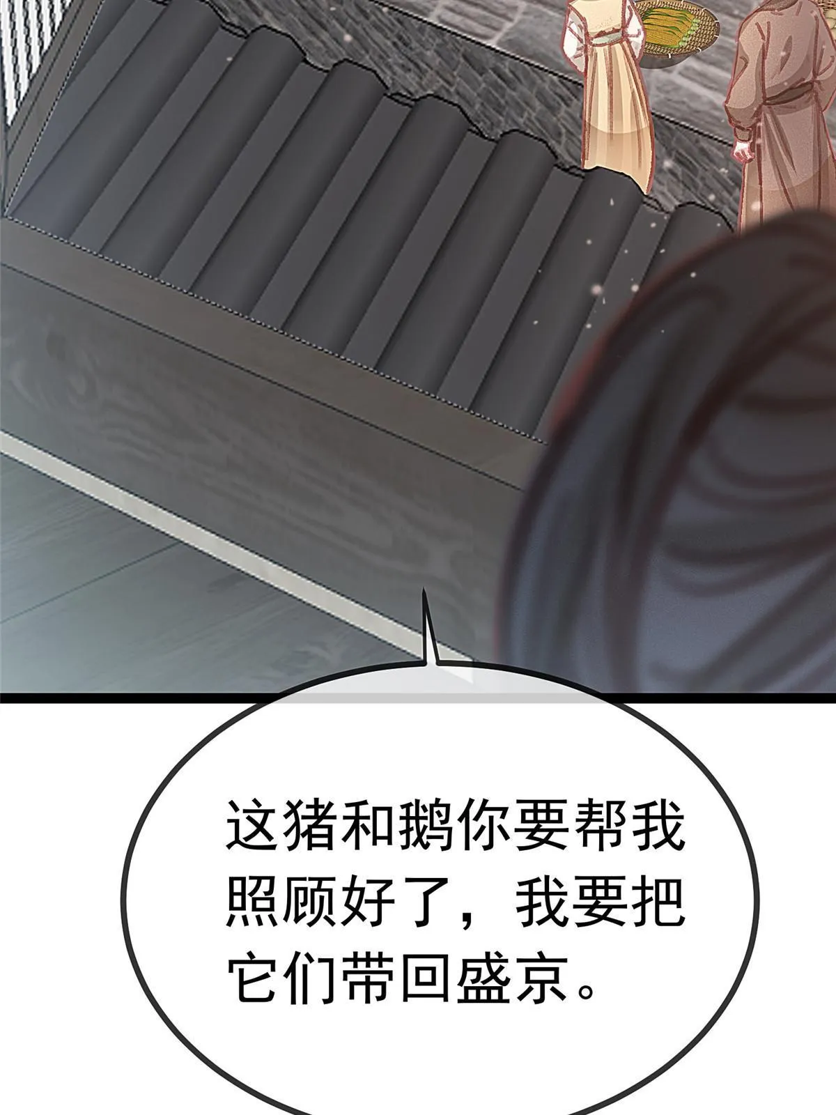 066 第27页