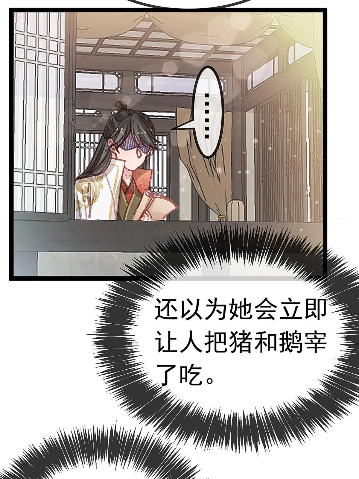 066 第28页