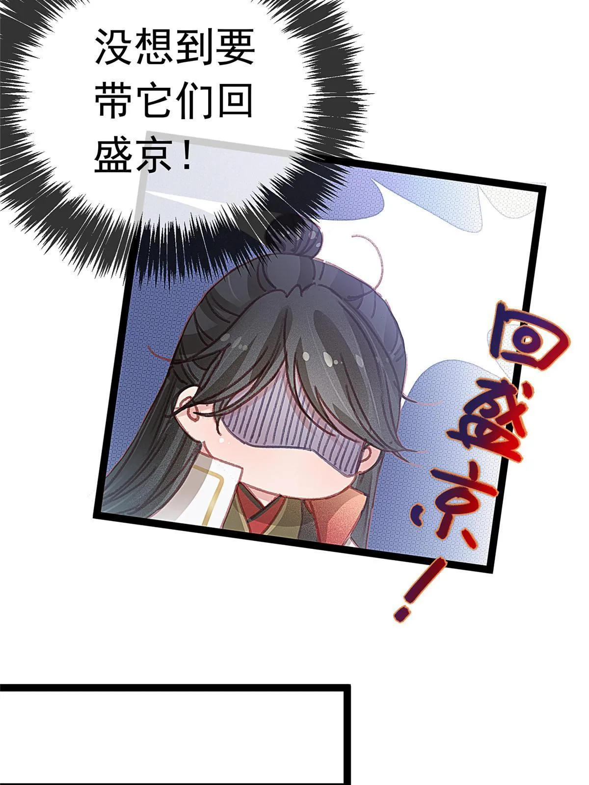 066 第29页