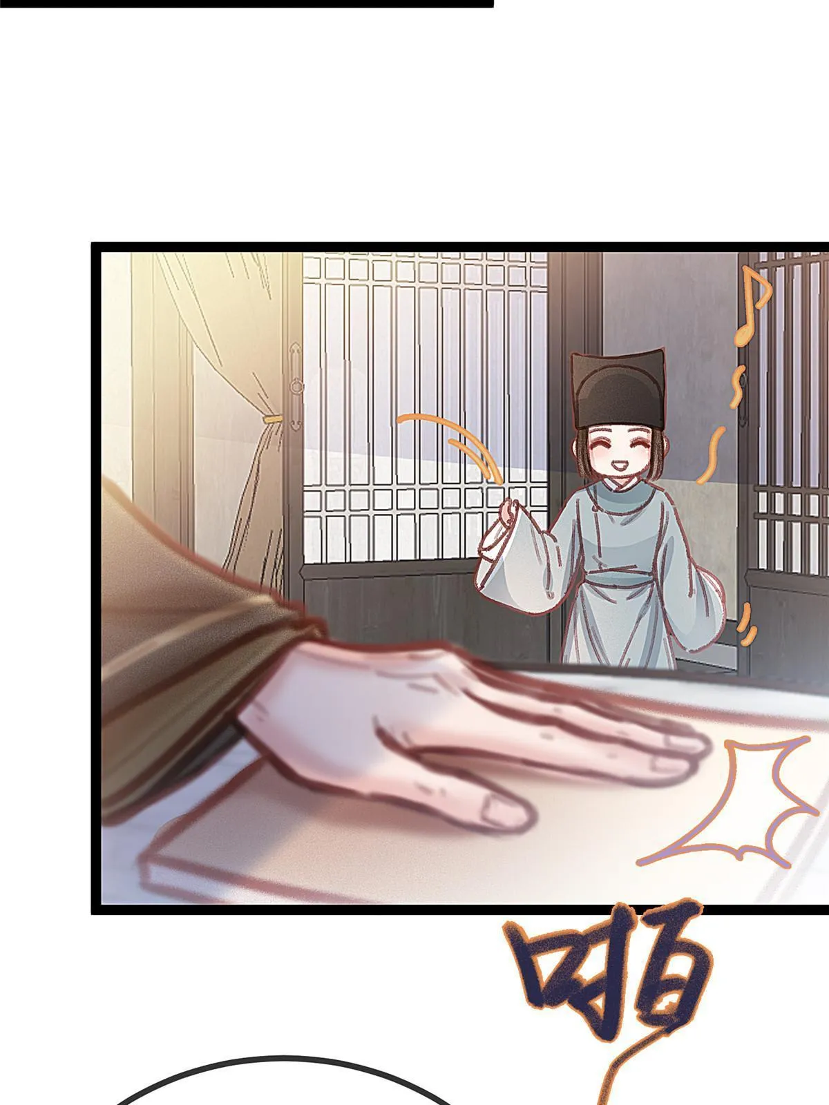 066 第30页