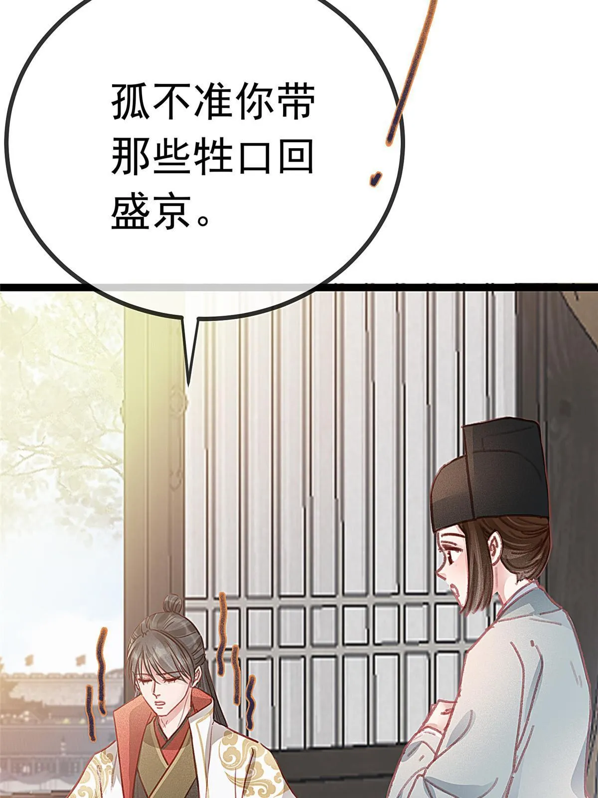 066 第31页