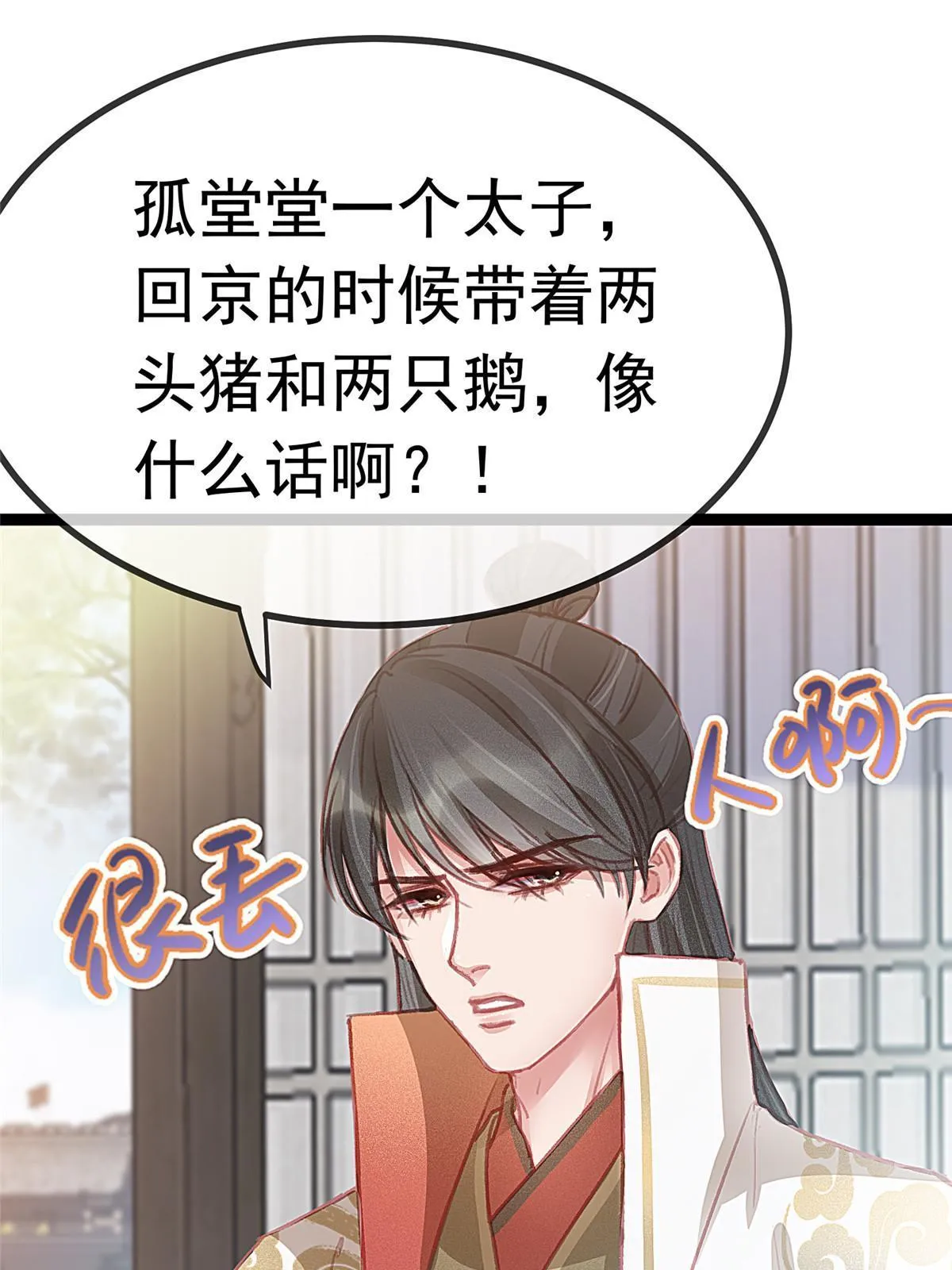 066 第33页