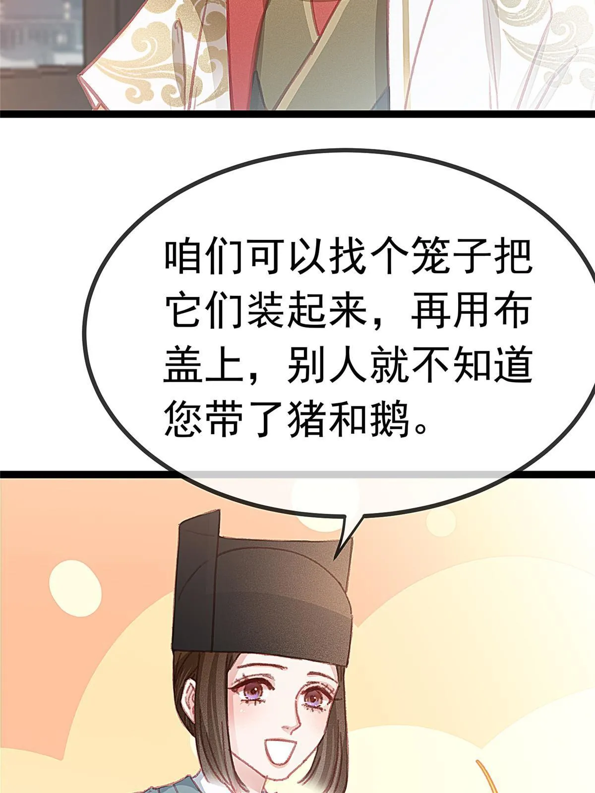 066 第34页