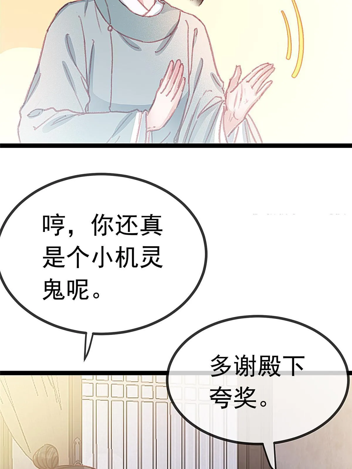 066 第35页