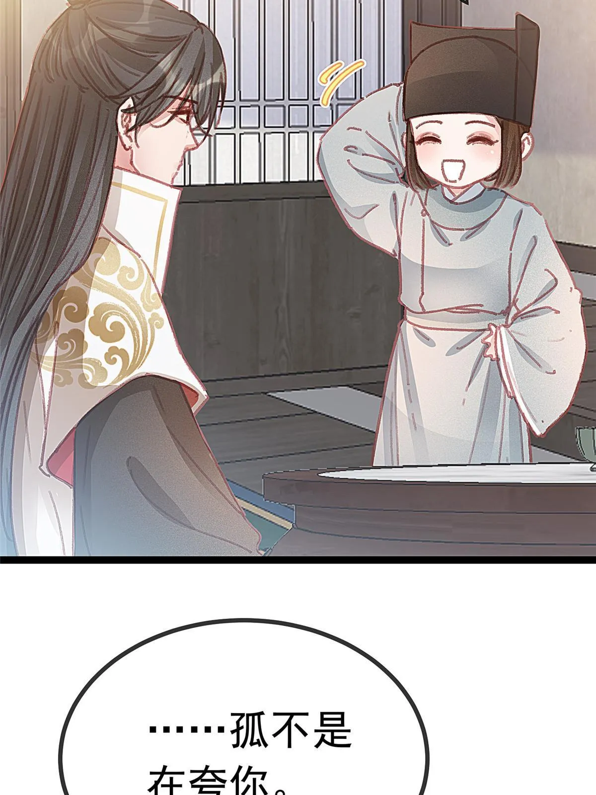 066 第36页