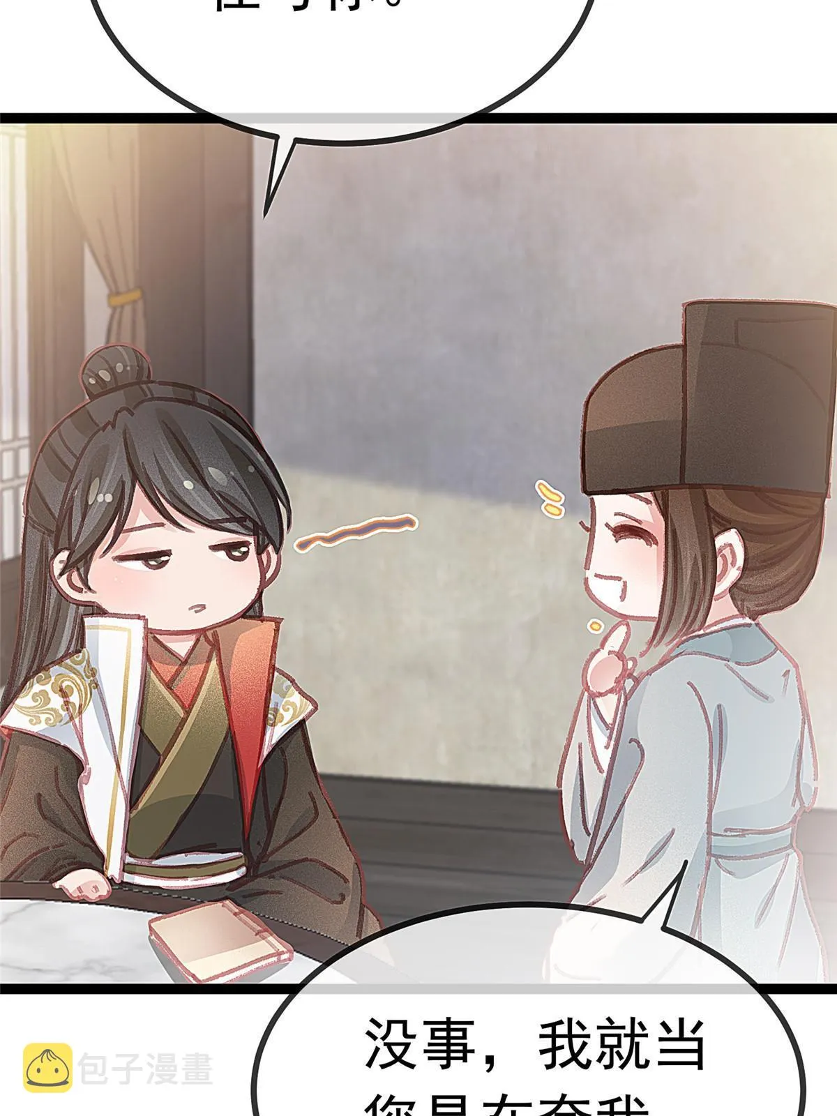 066 第37页