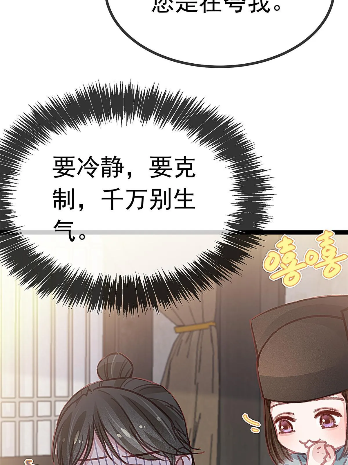 066 第38页