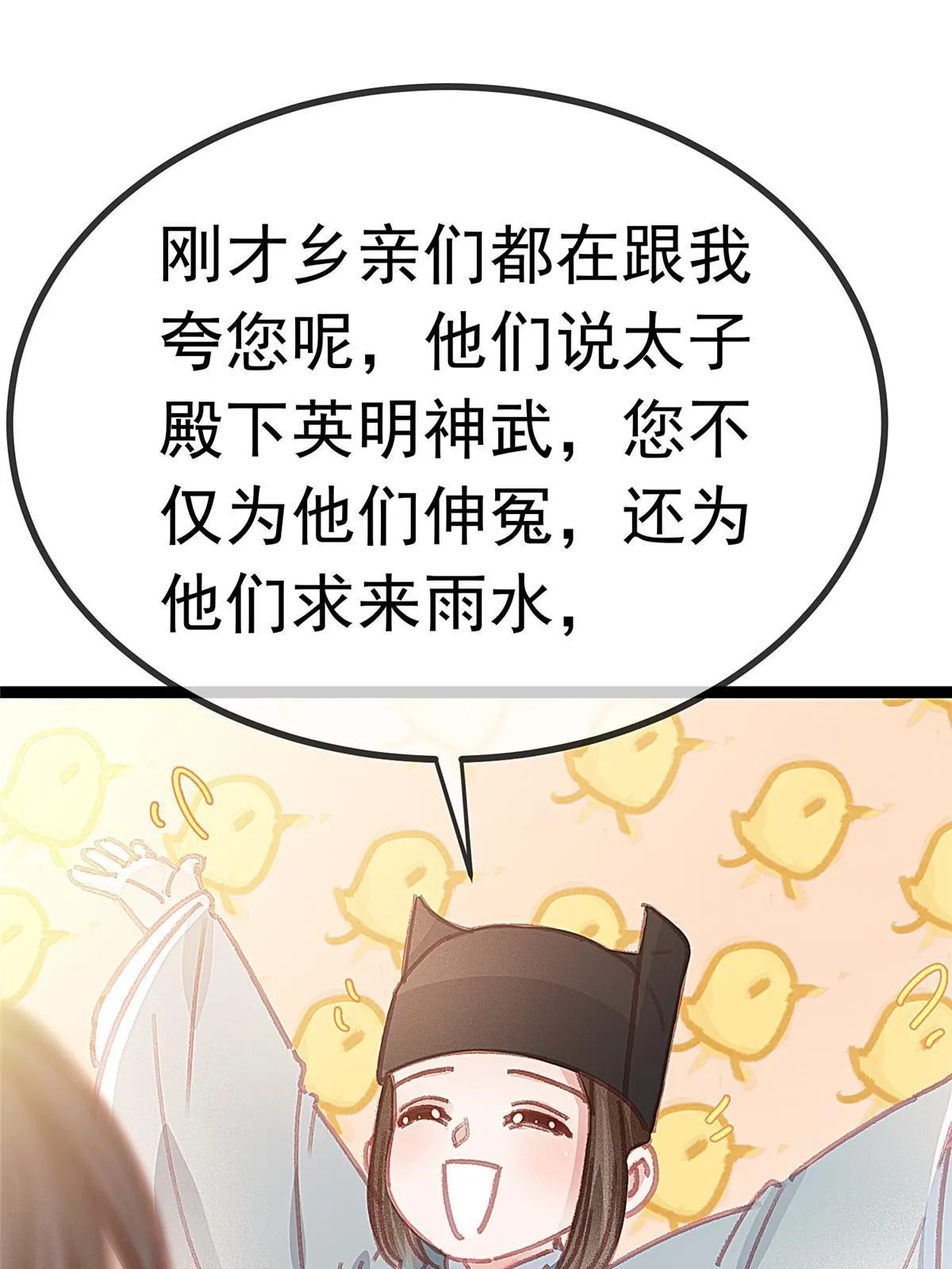 066 第40页