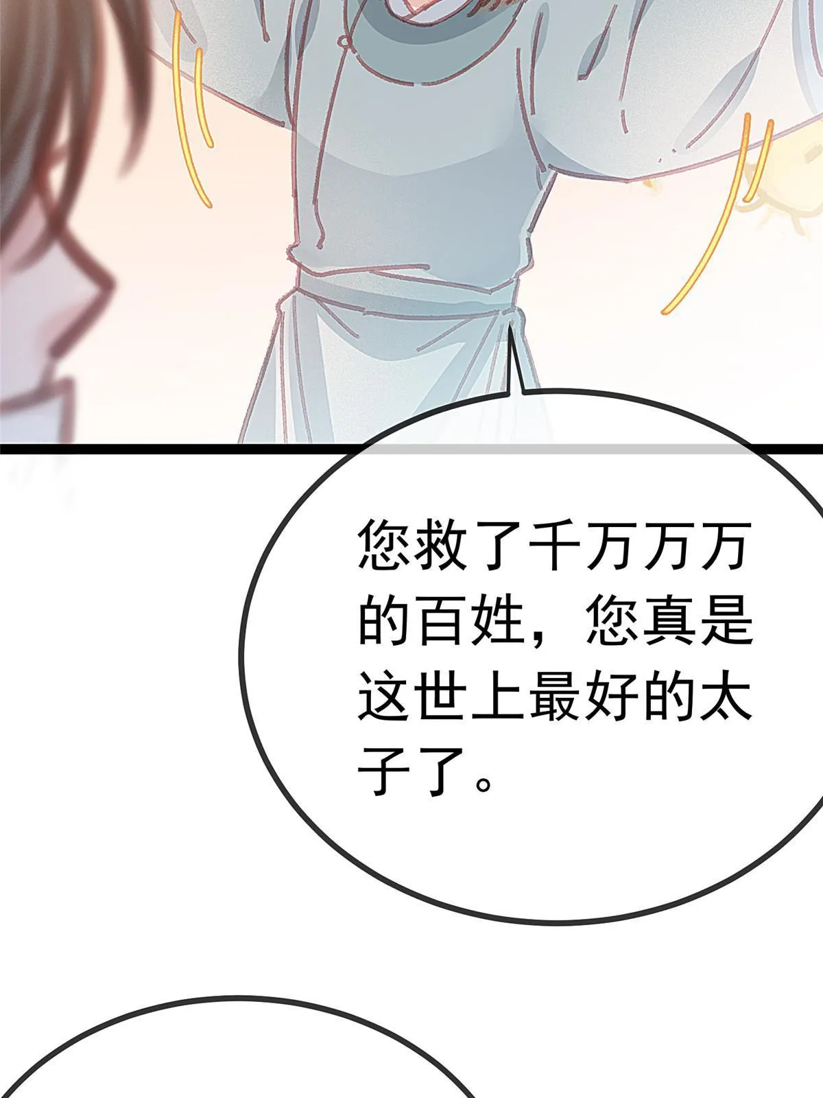 066 第41页