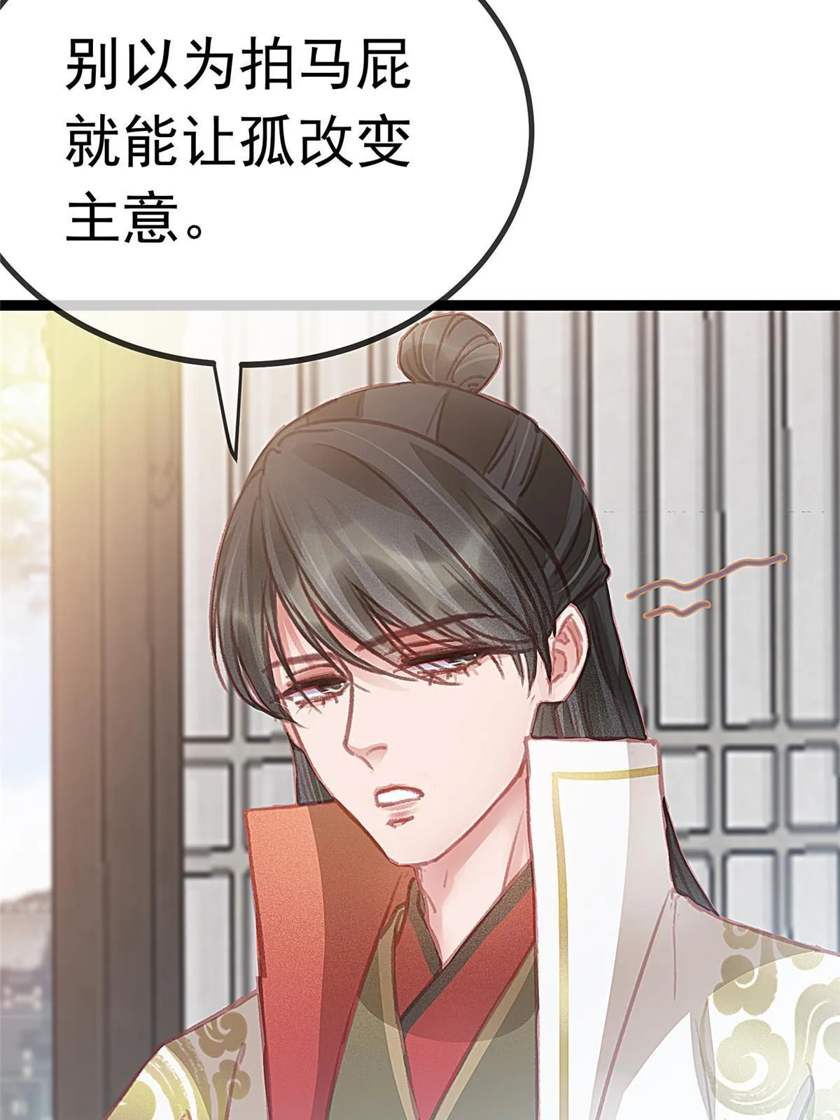 066 第42页