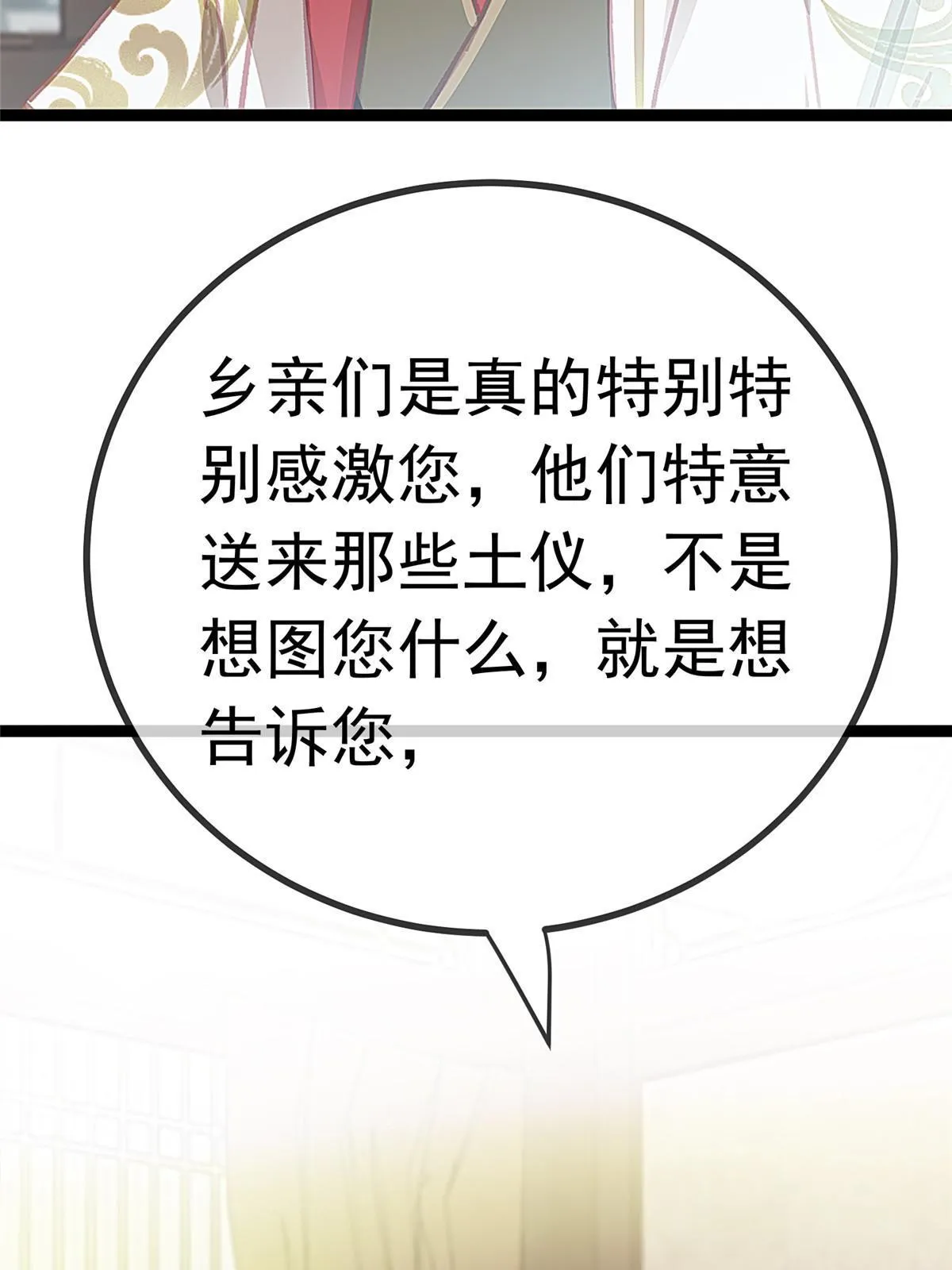 066 第43页
