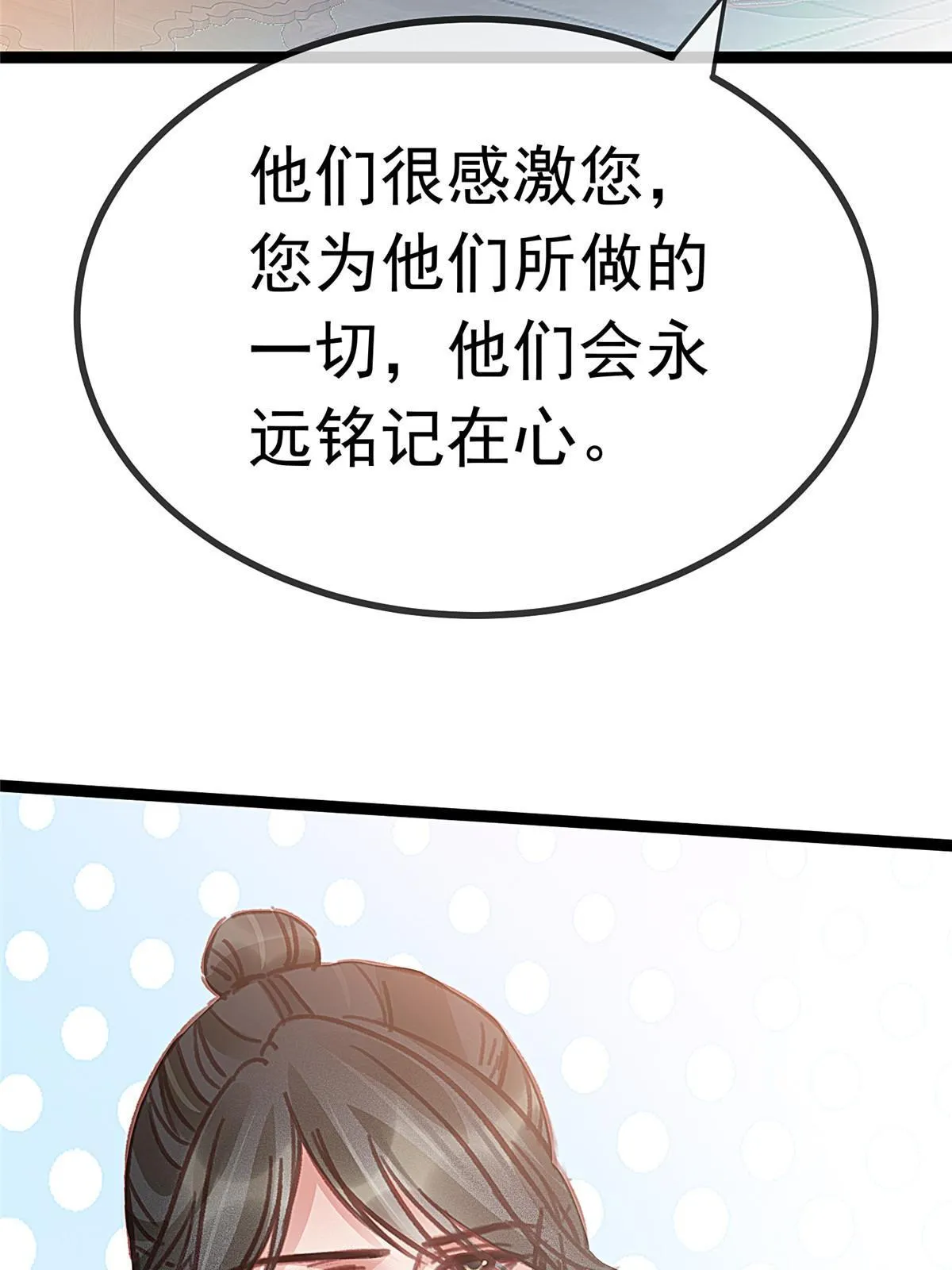 066 第45页