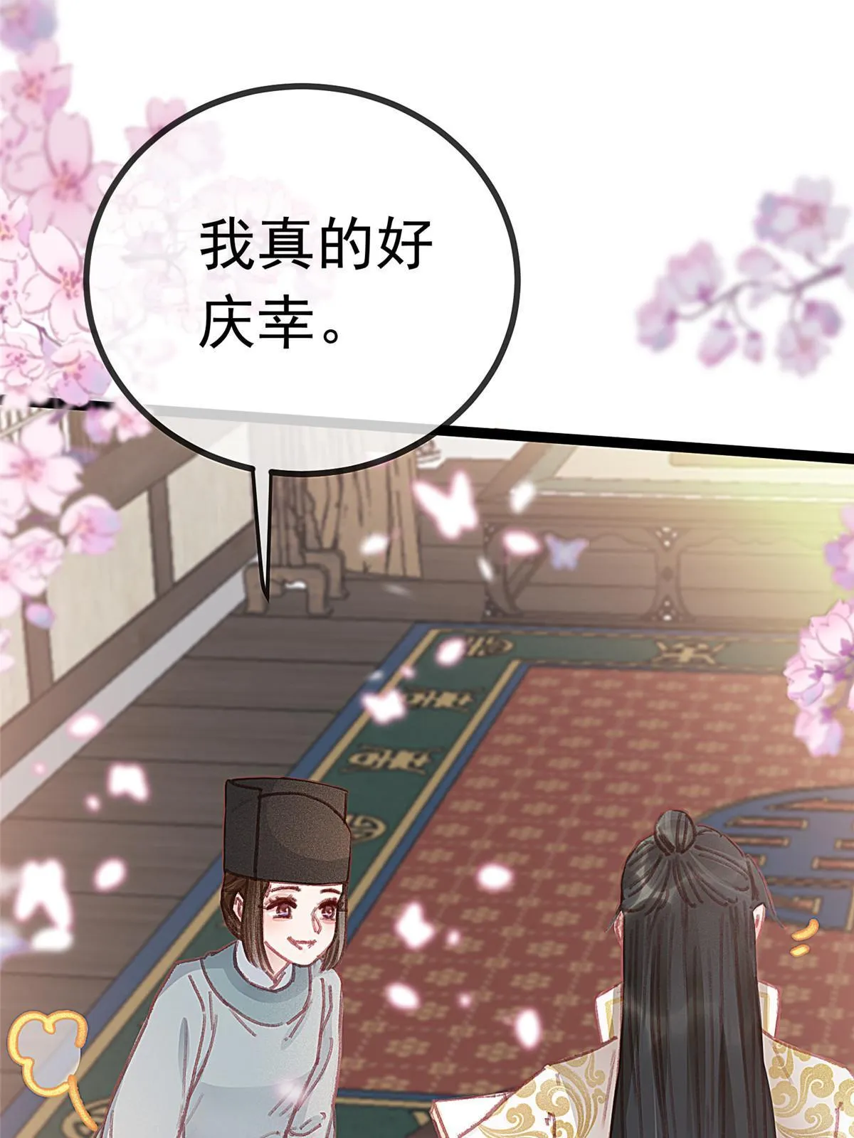 066 第48页