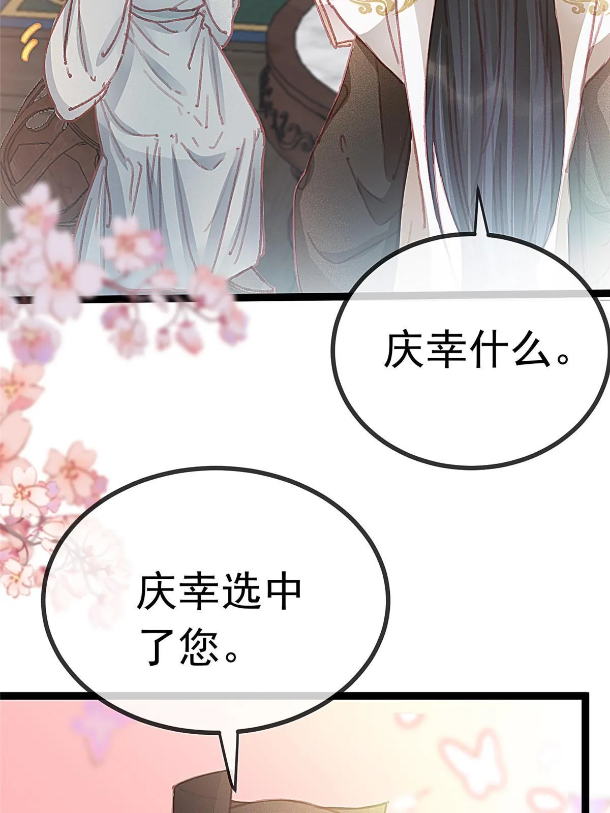 066 第49页