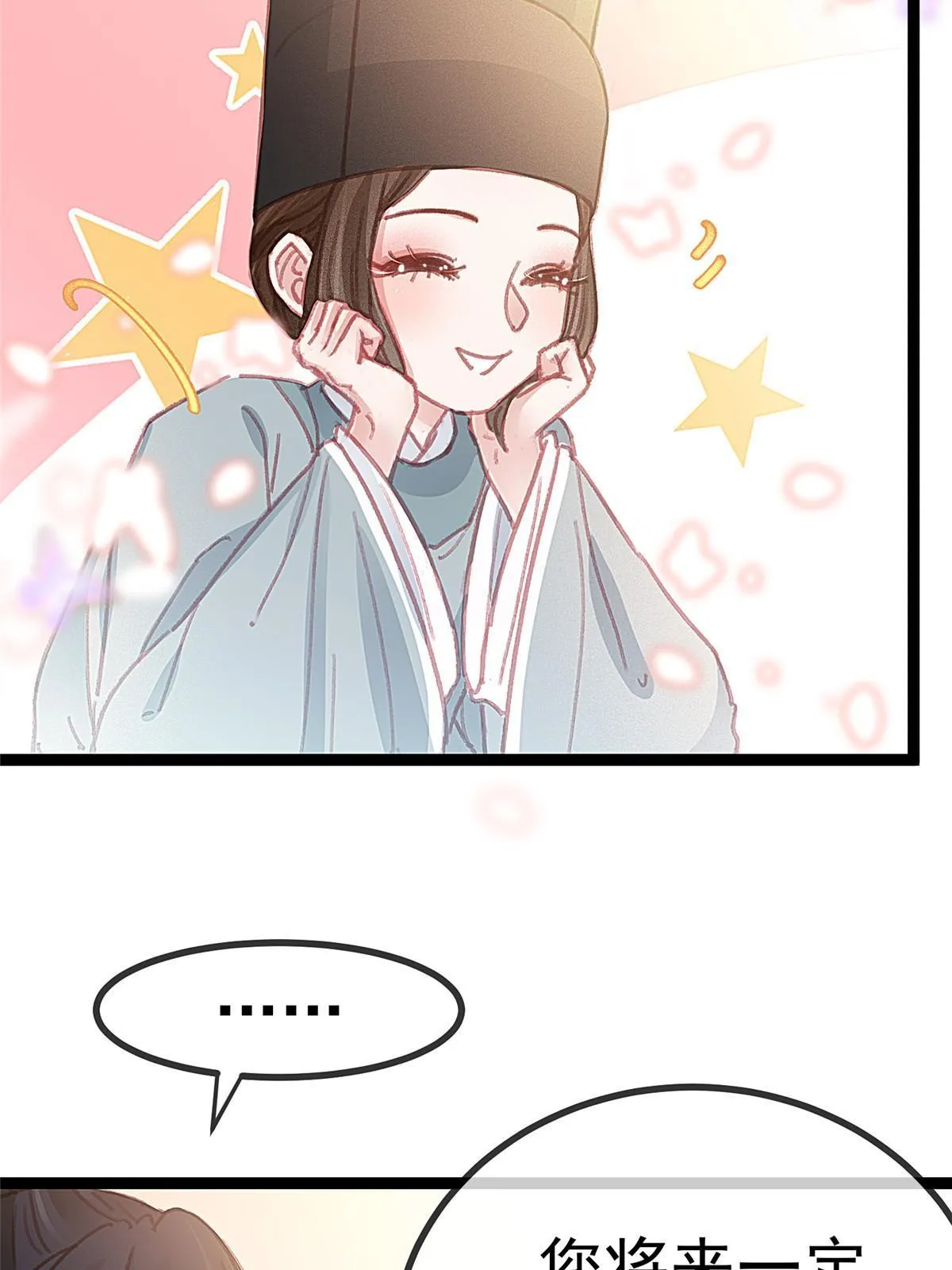 066 第50页