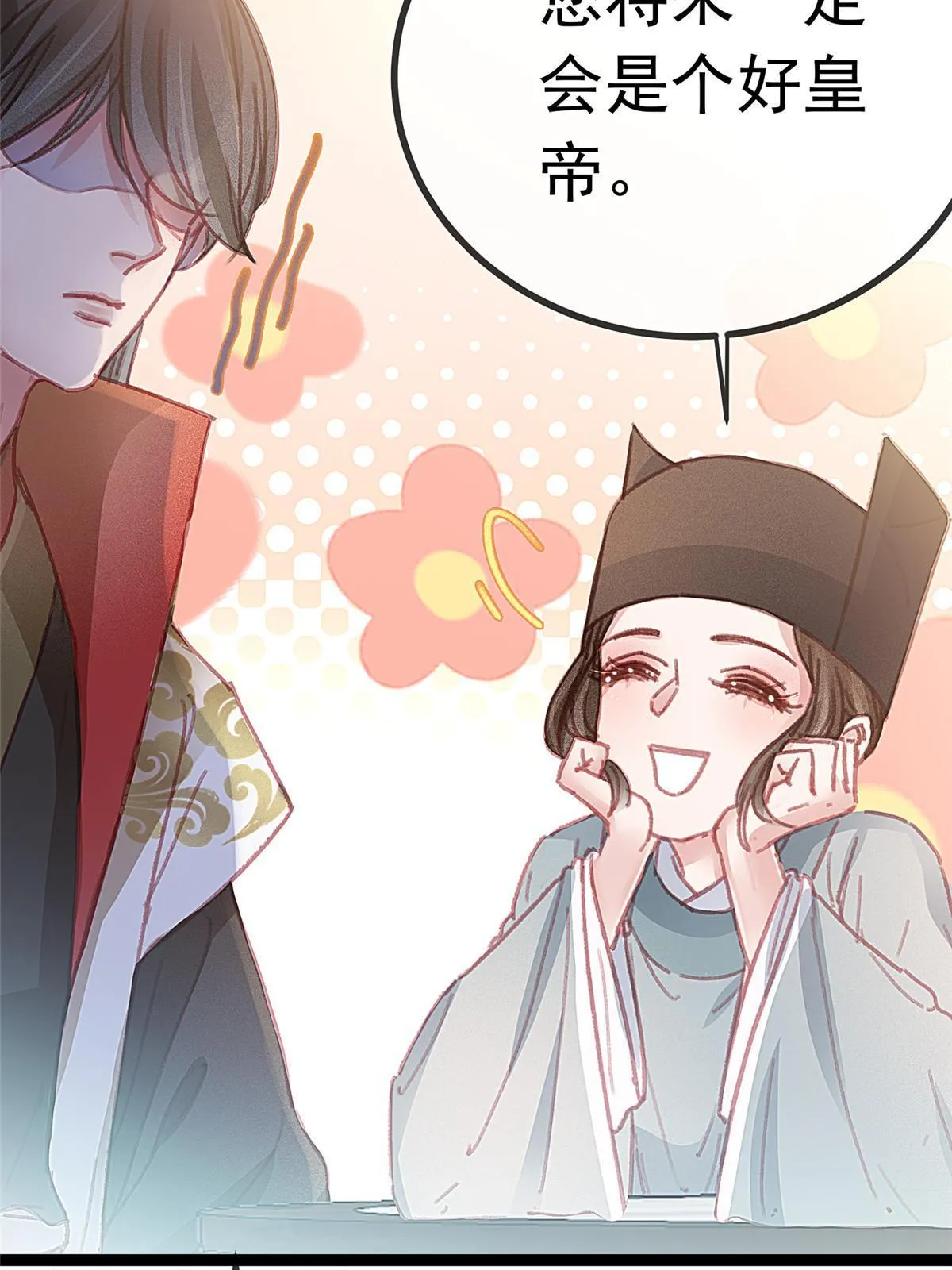 066 第51页