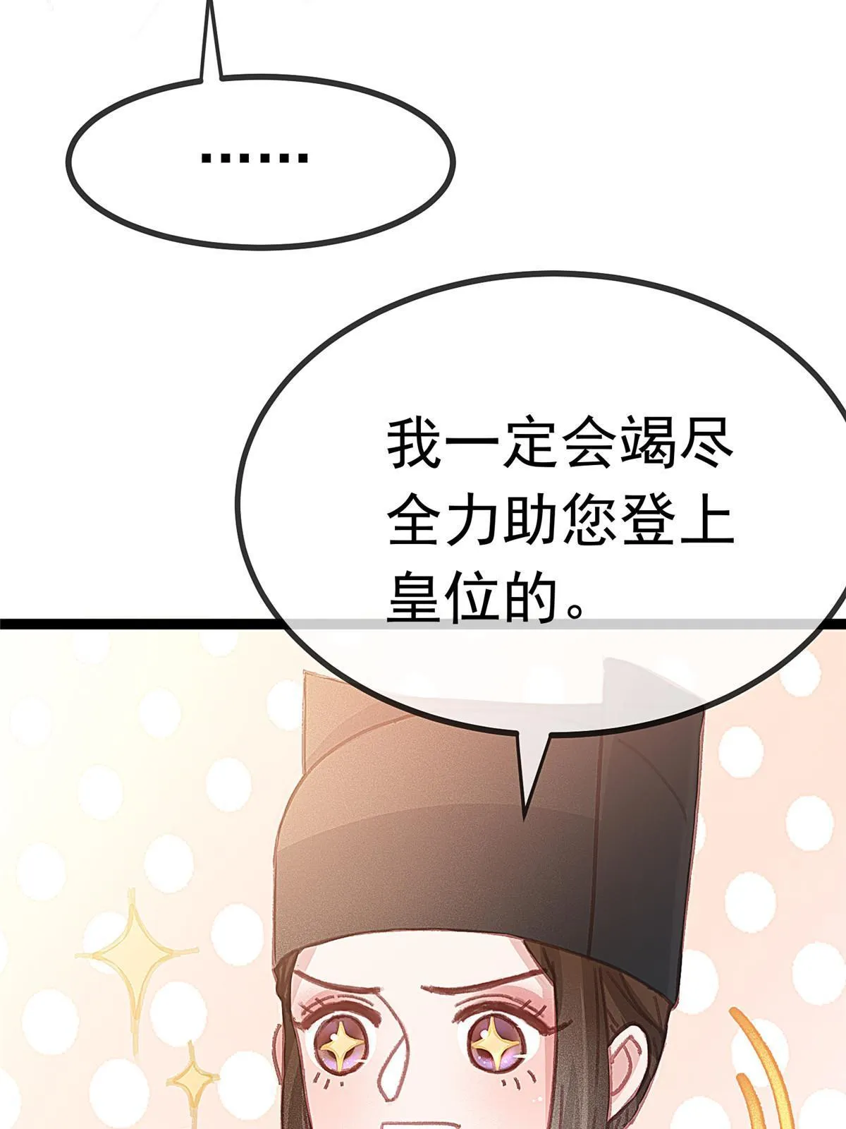 066 第52页