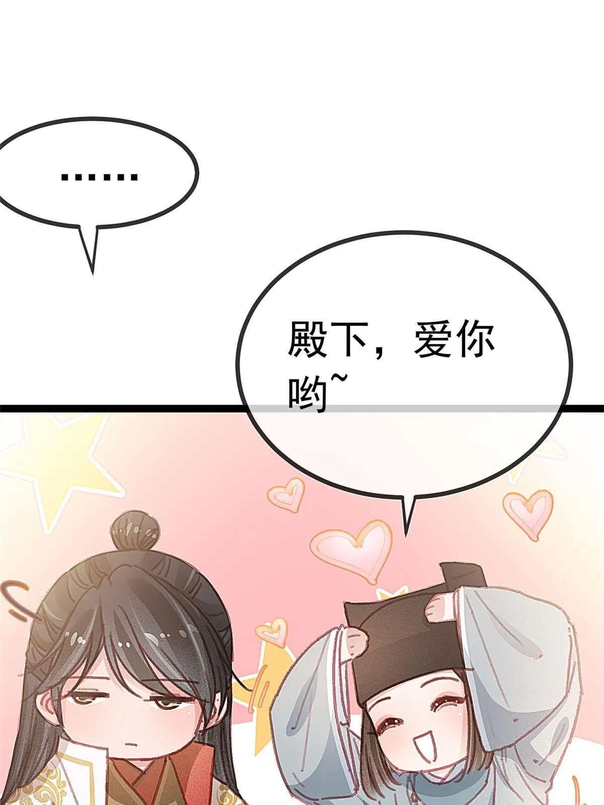 066 第54页