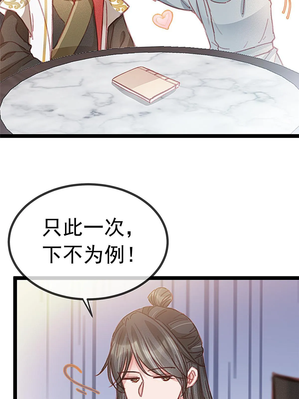 066 第55页
