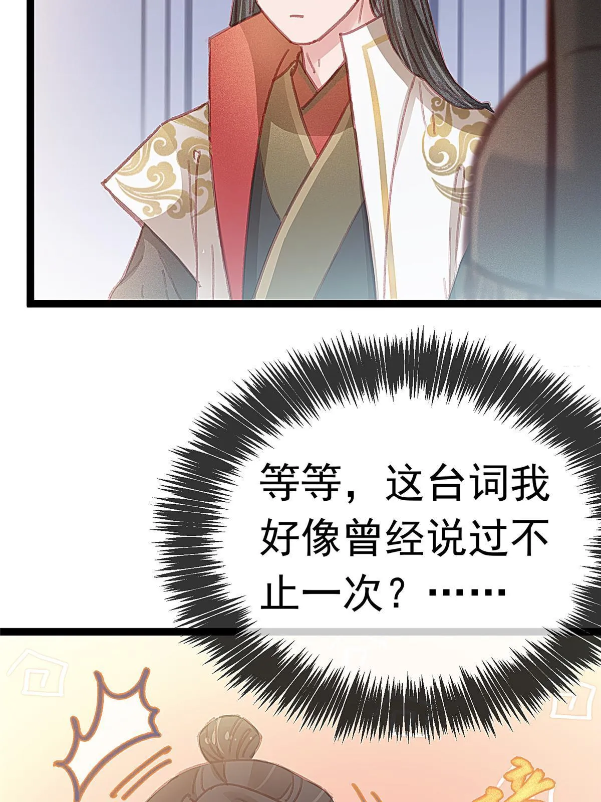 066 第56页