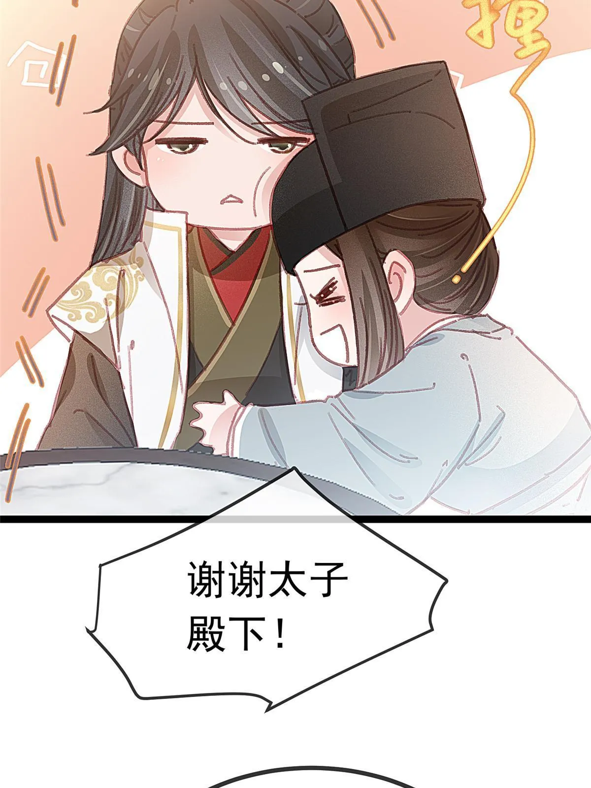 066 第57页