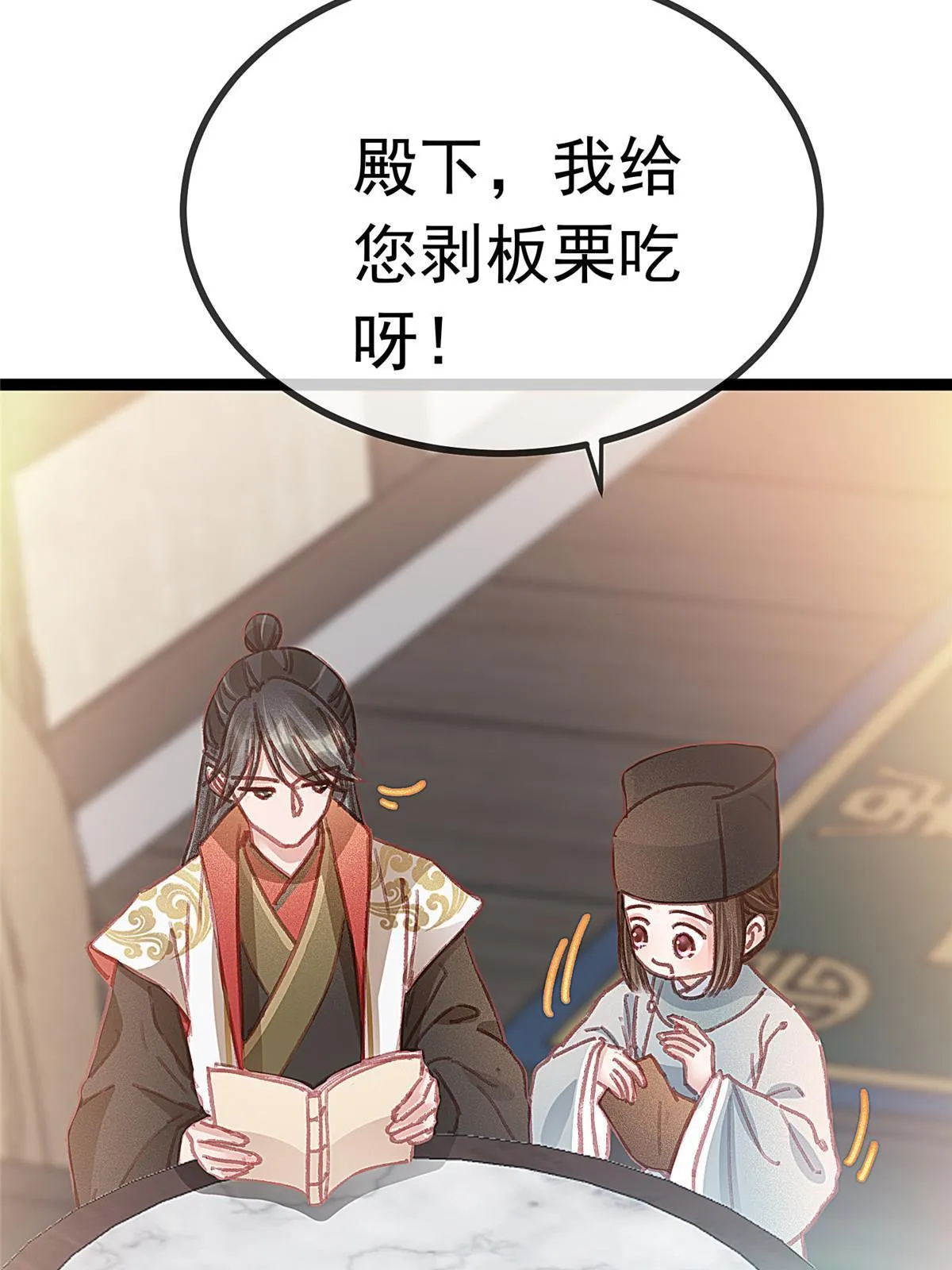 066 第58页