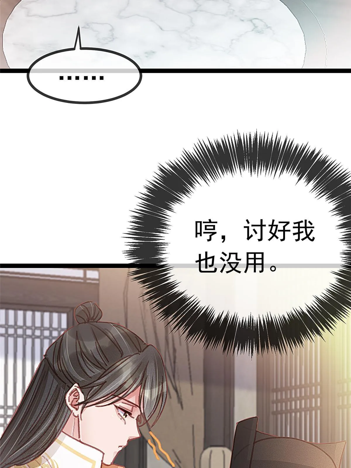 066 第59页