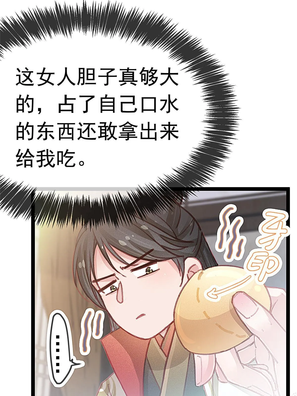 066 第62页