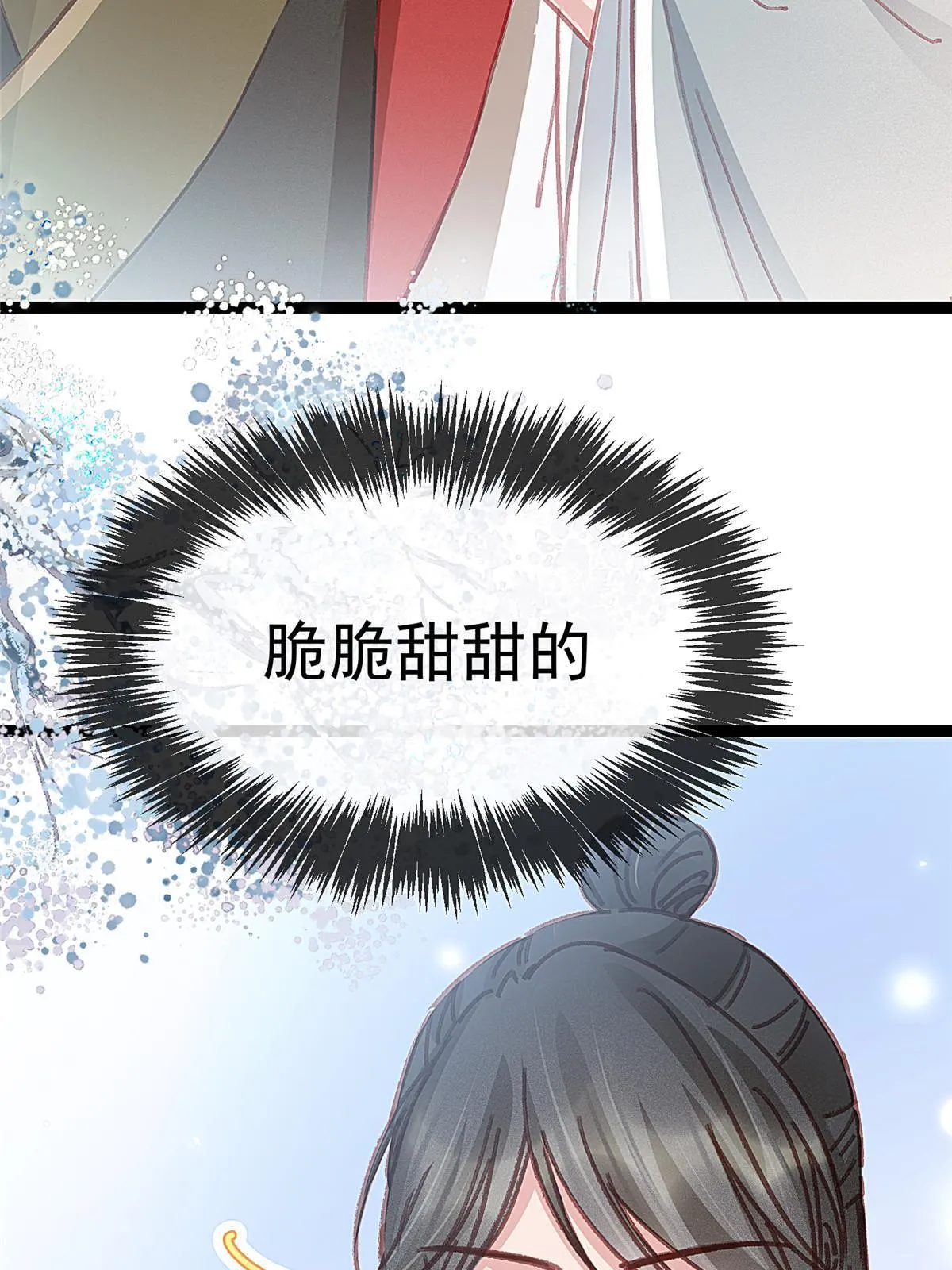 066 第64页