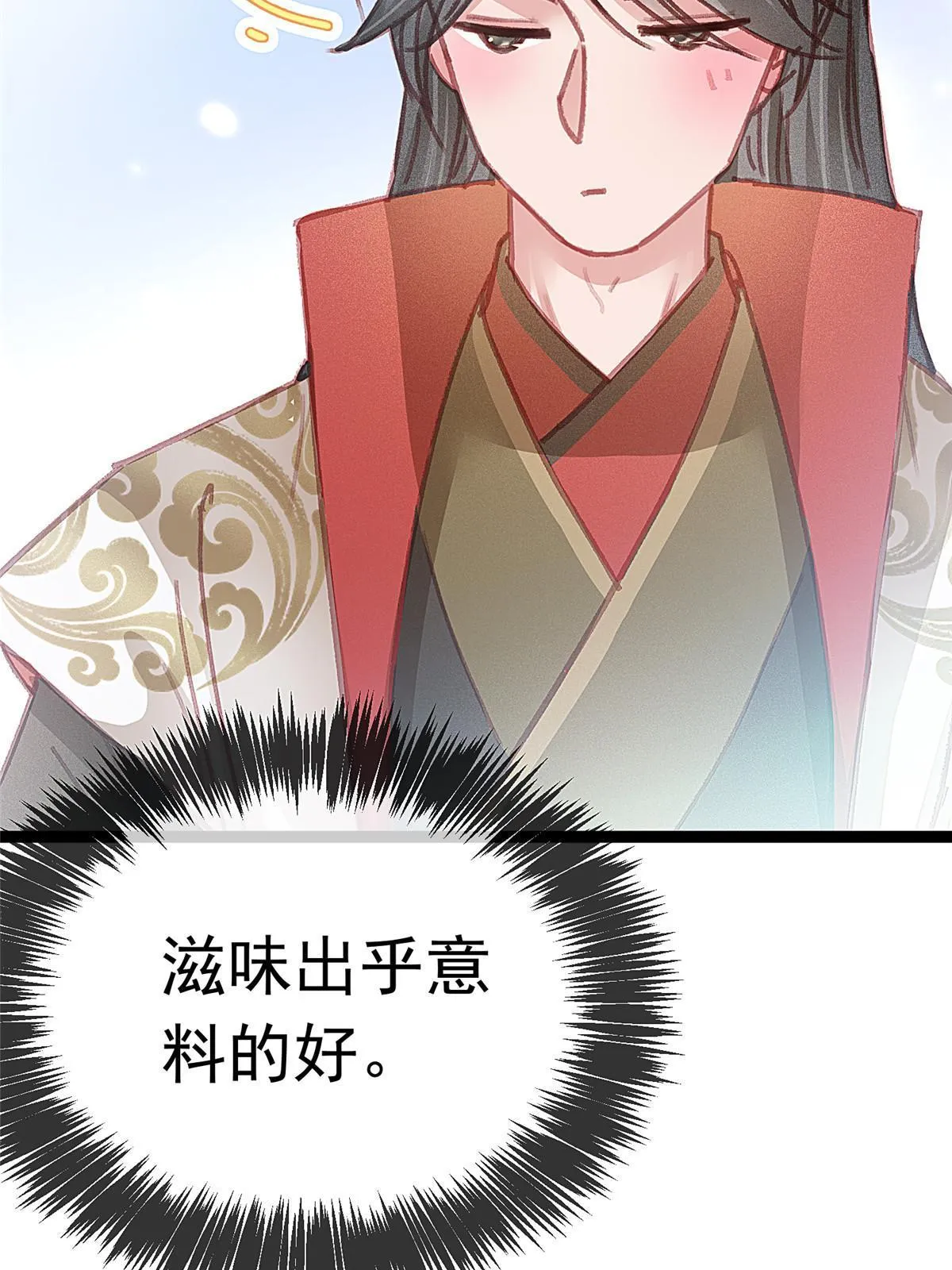 066 第65页
