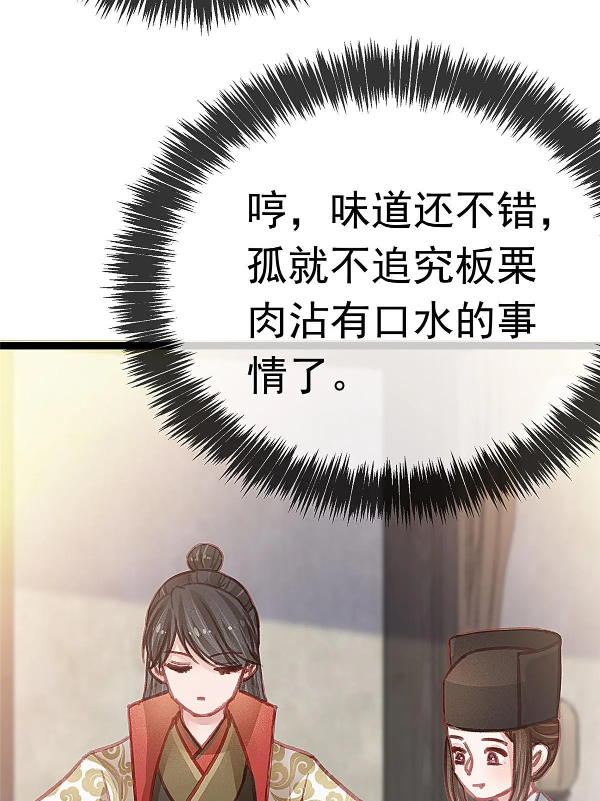 066 第66页