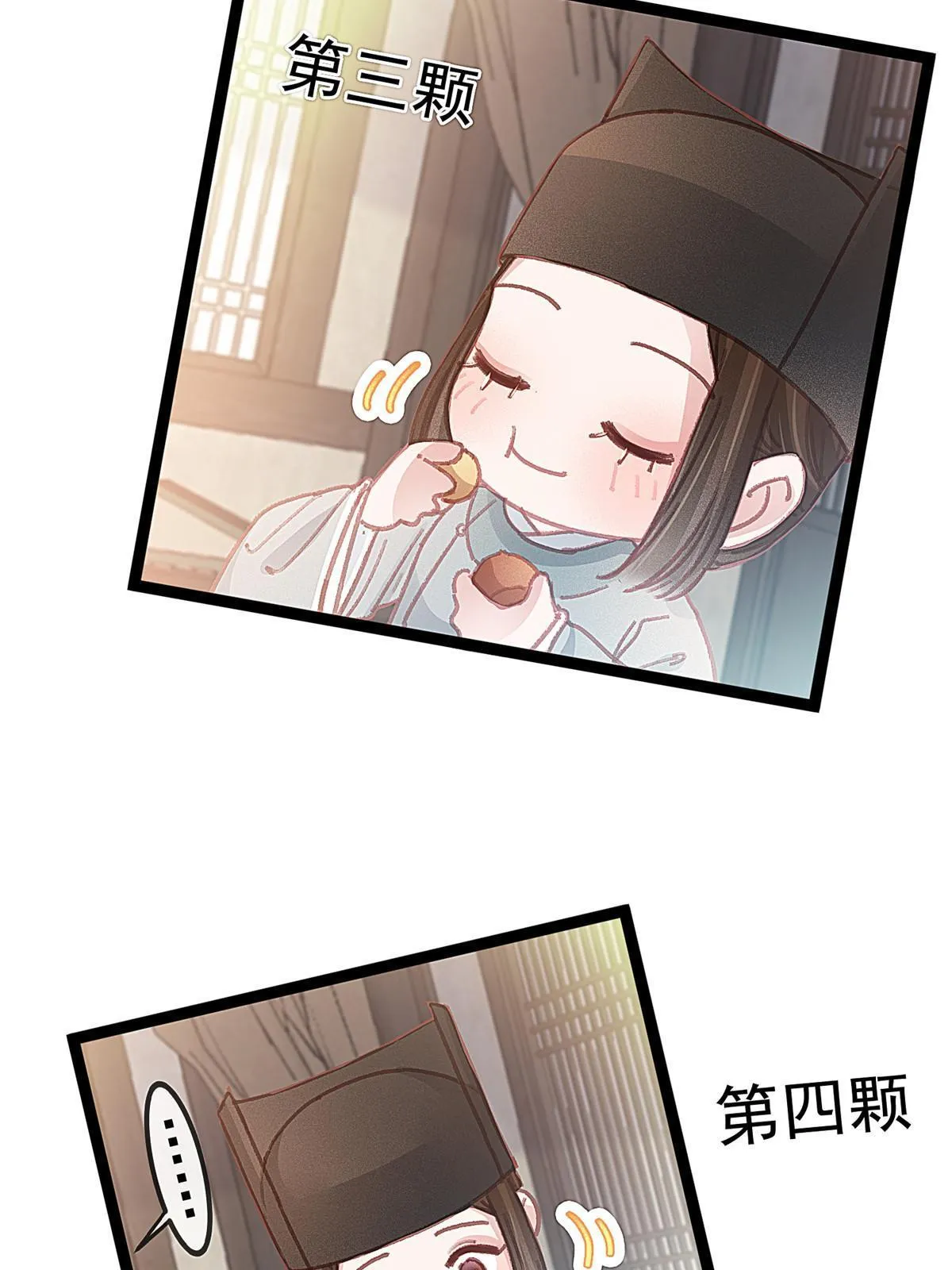 066 第69页