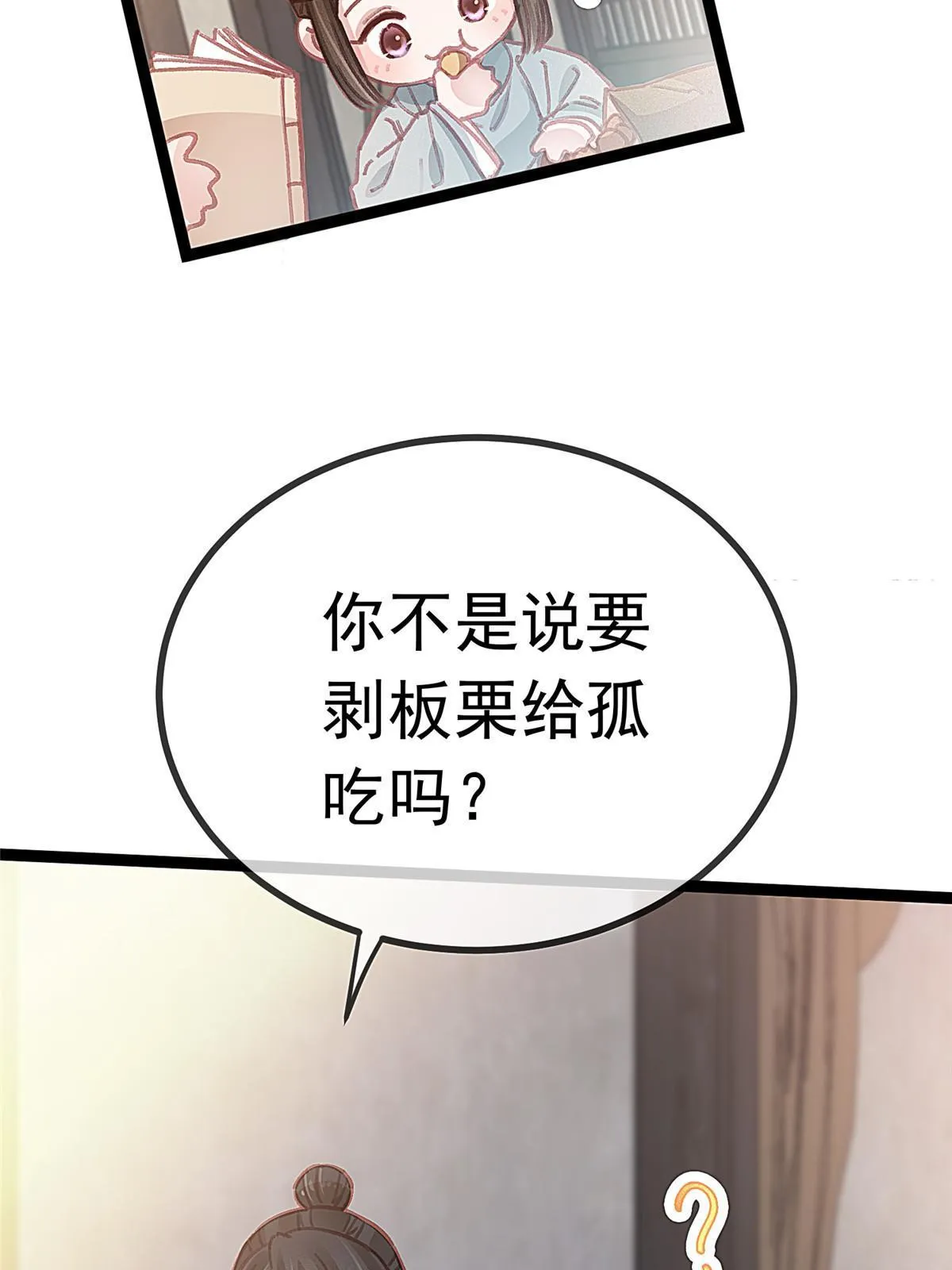 066 第70页