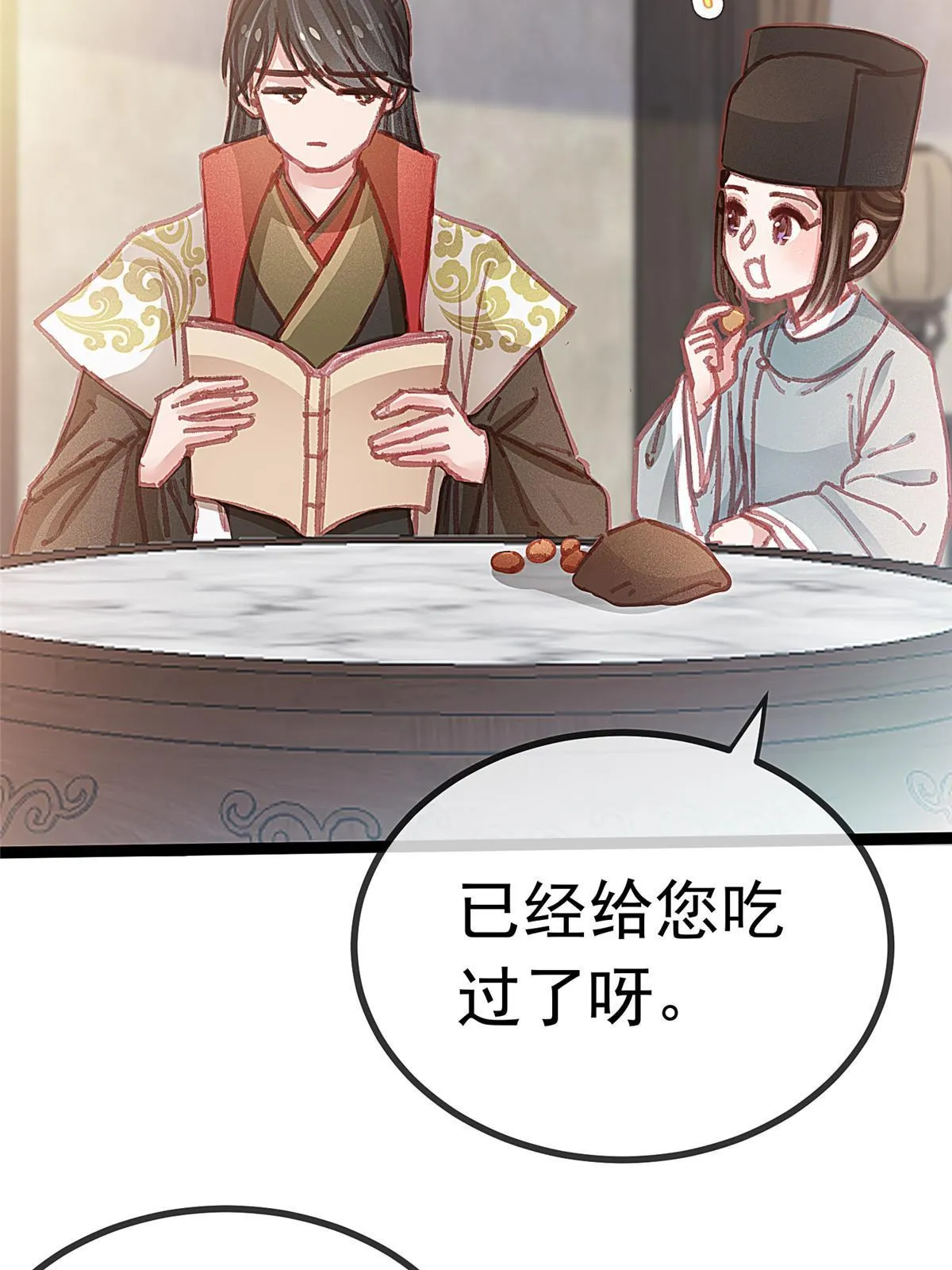 066 第71页
