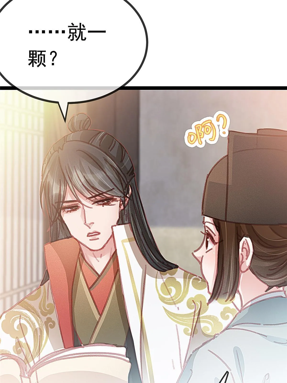 066 第72页