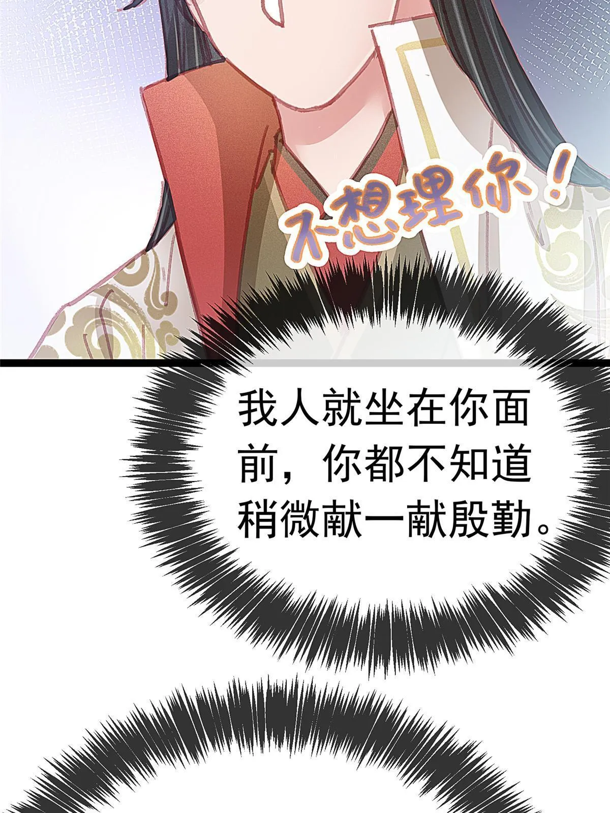 066 第74页