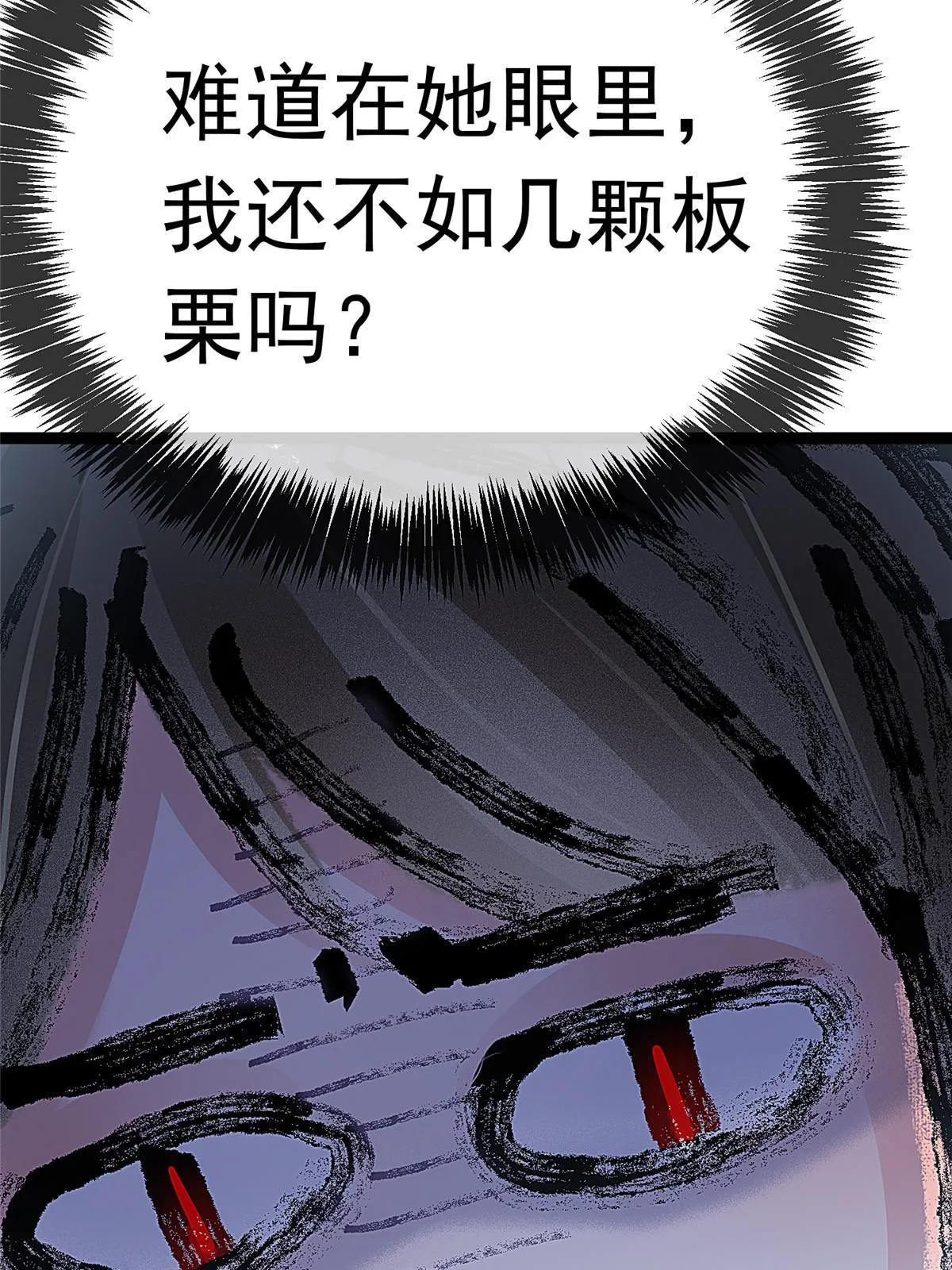066 第75页