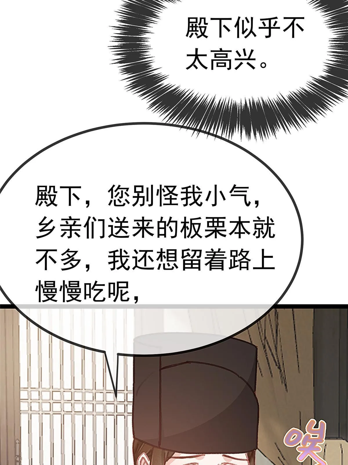 067 第4页