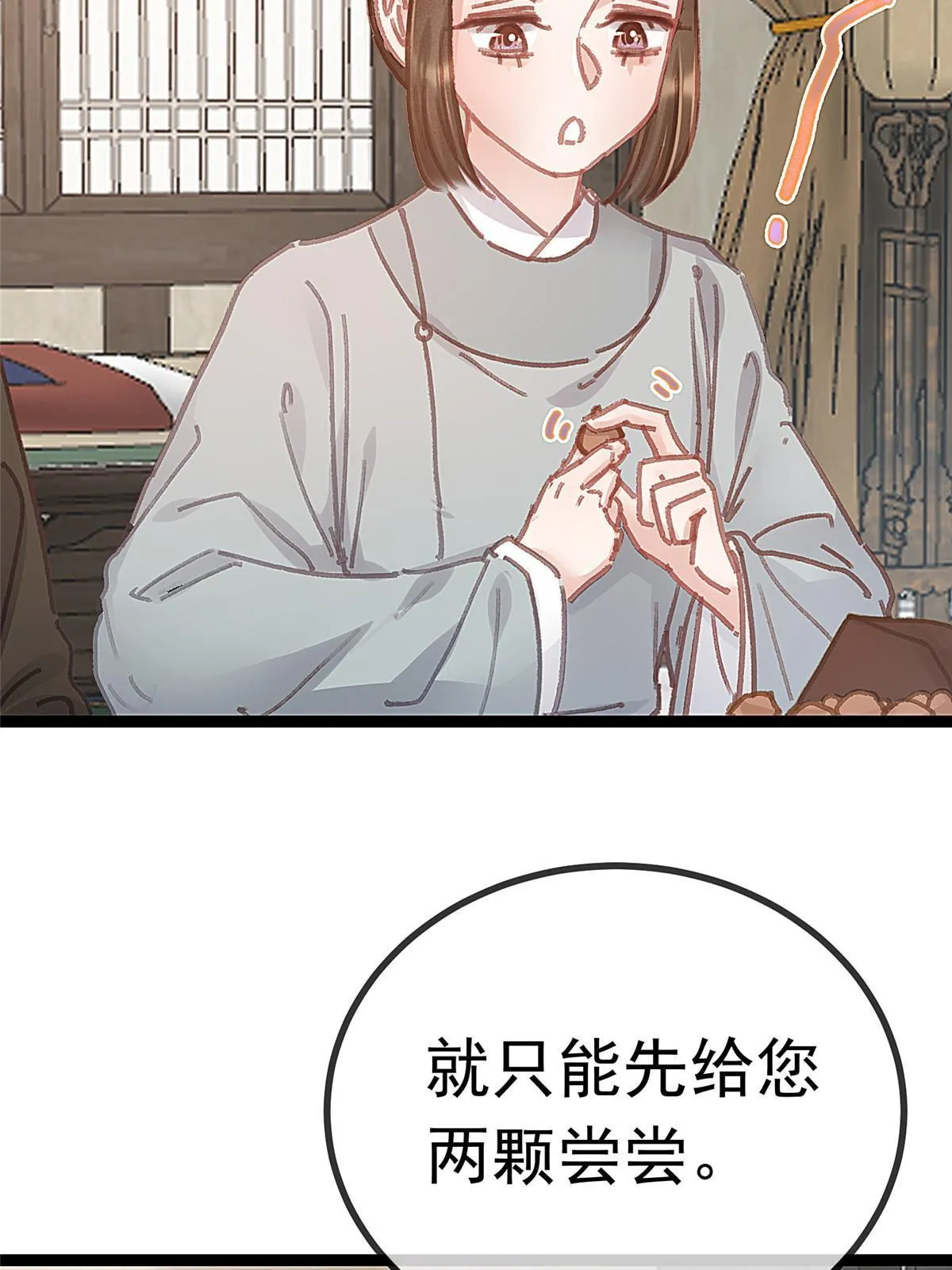 067 第5页