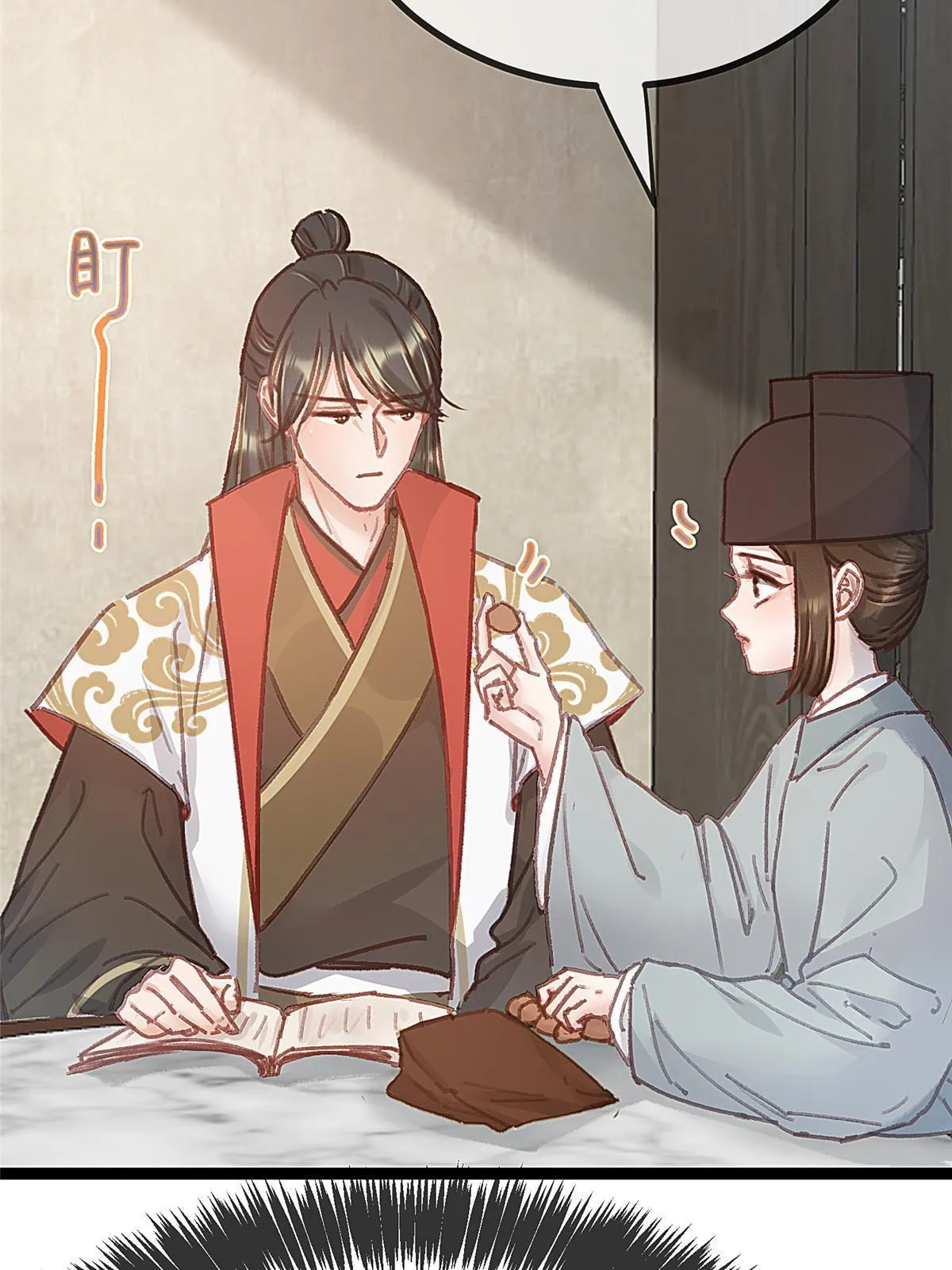 067 第6页