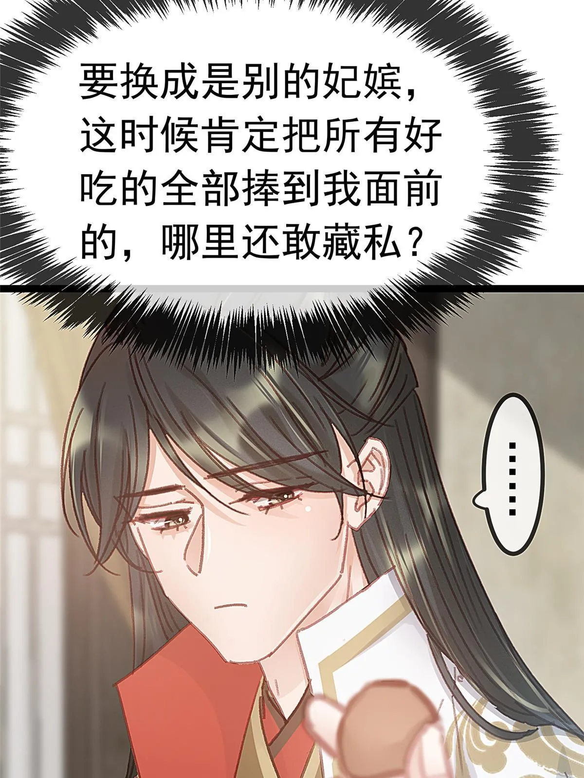 067 第7页