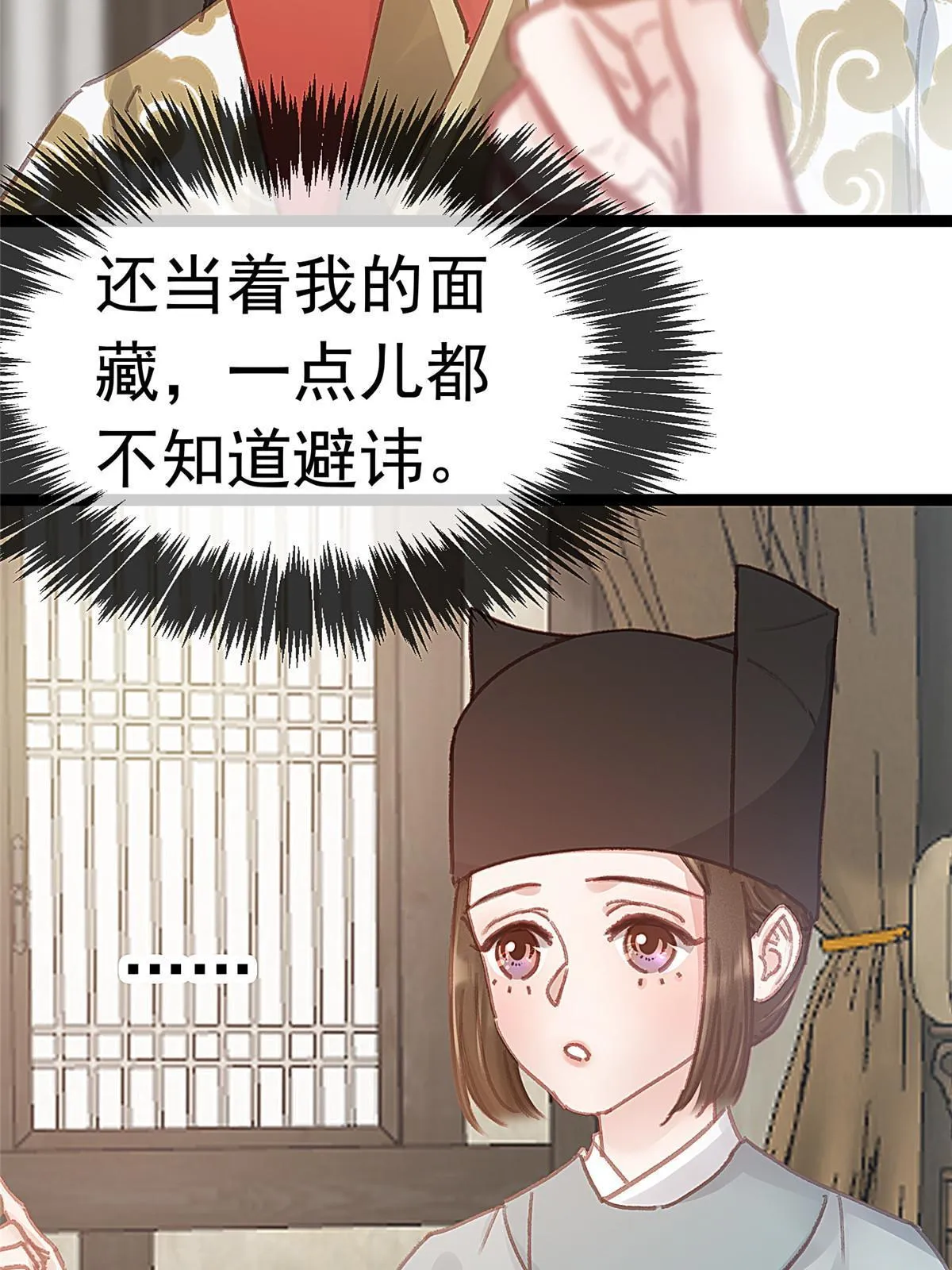 067 第8页