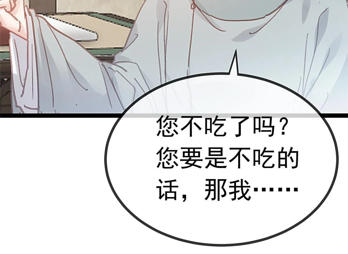 067 第9页