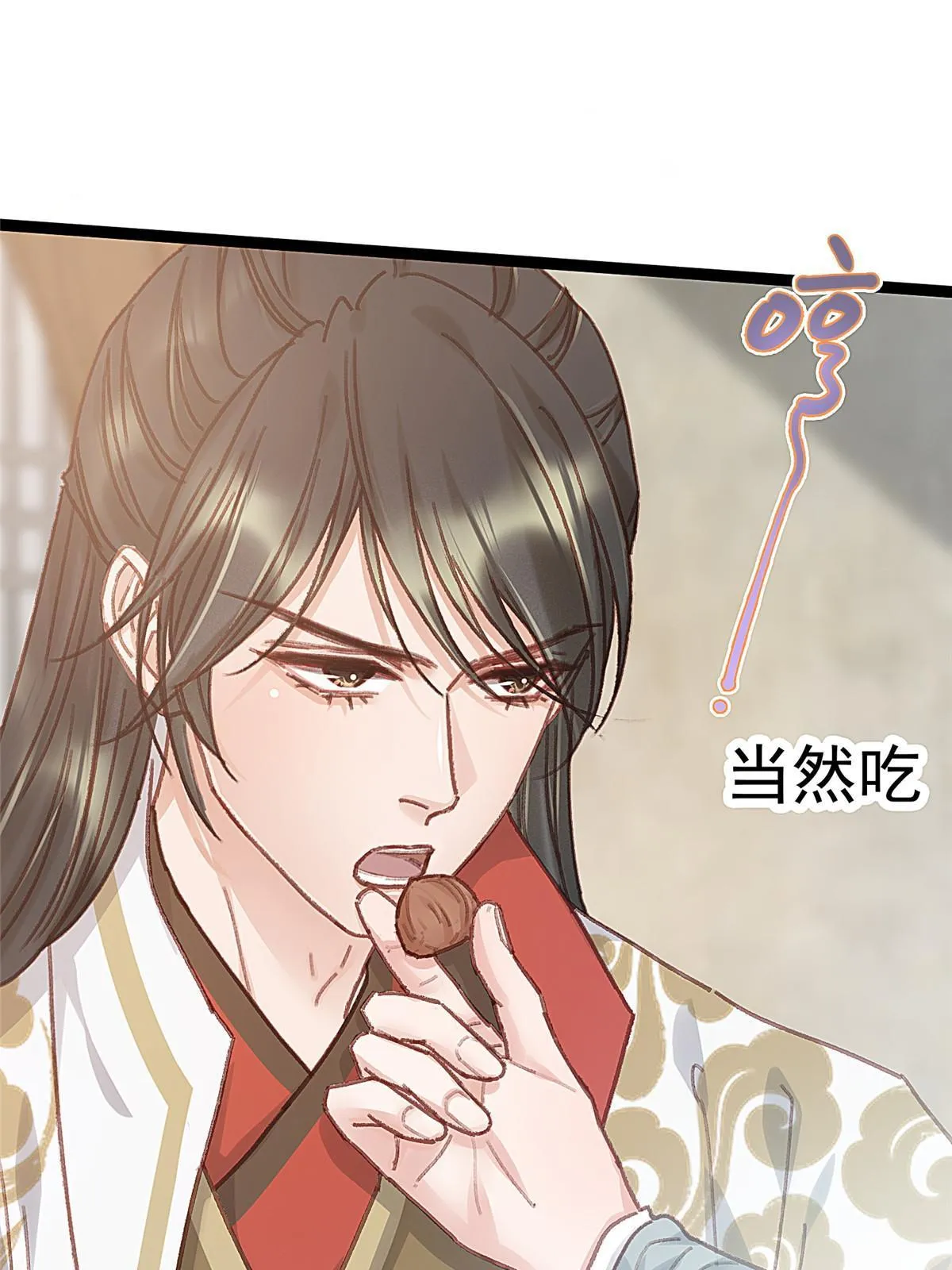 067 第10页