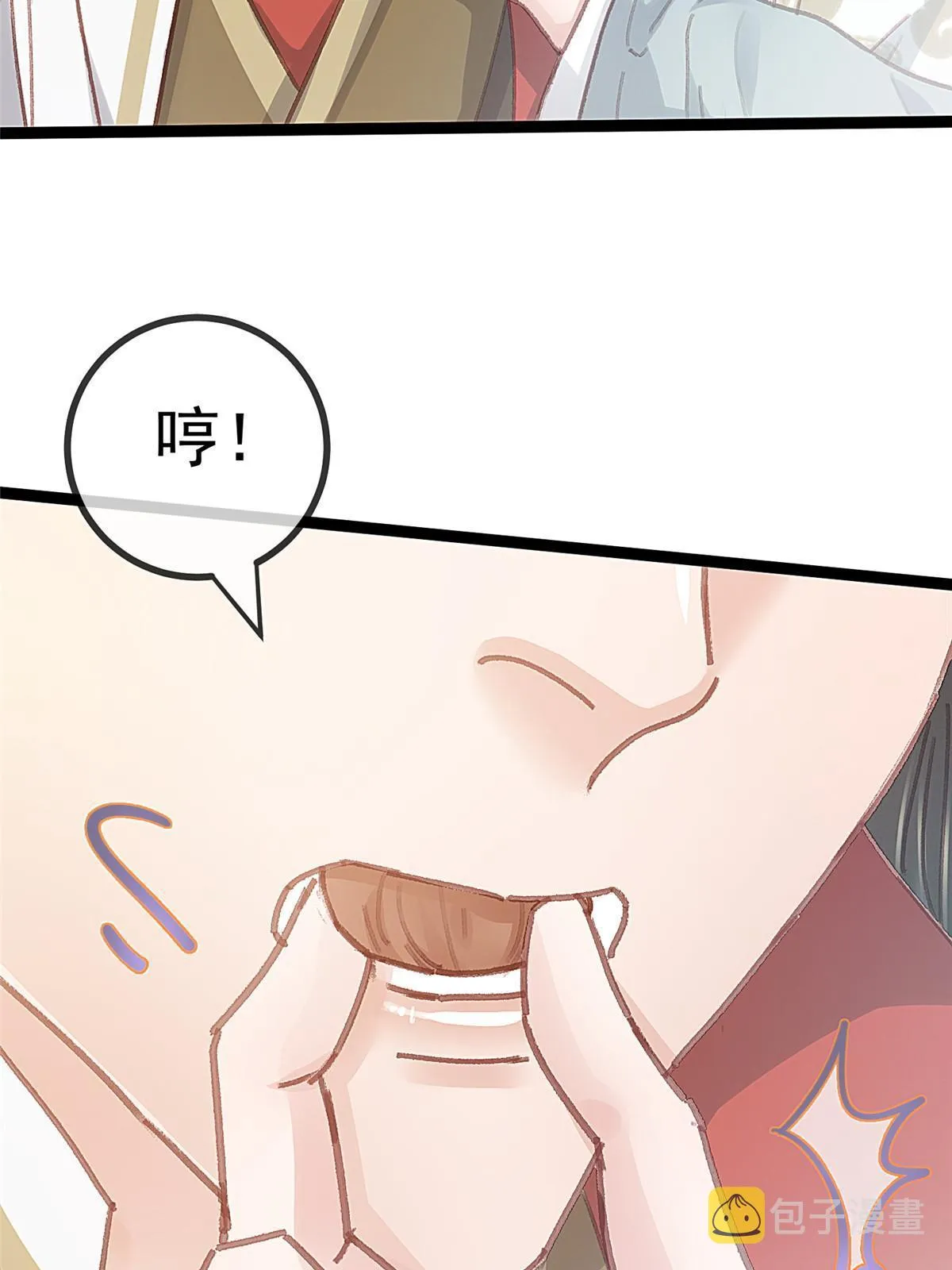067 第11页