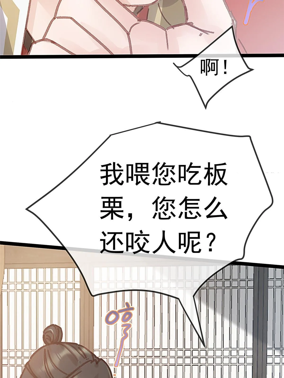 067 第12页