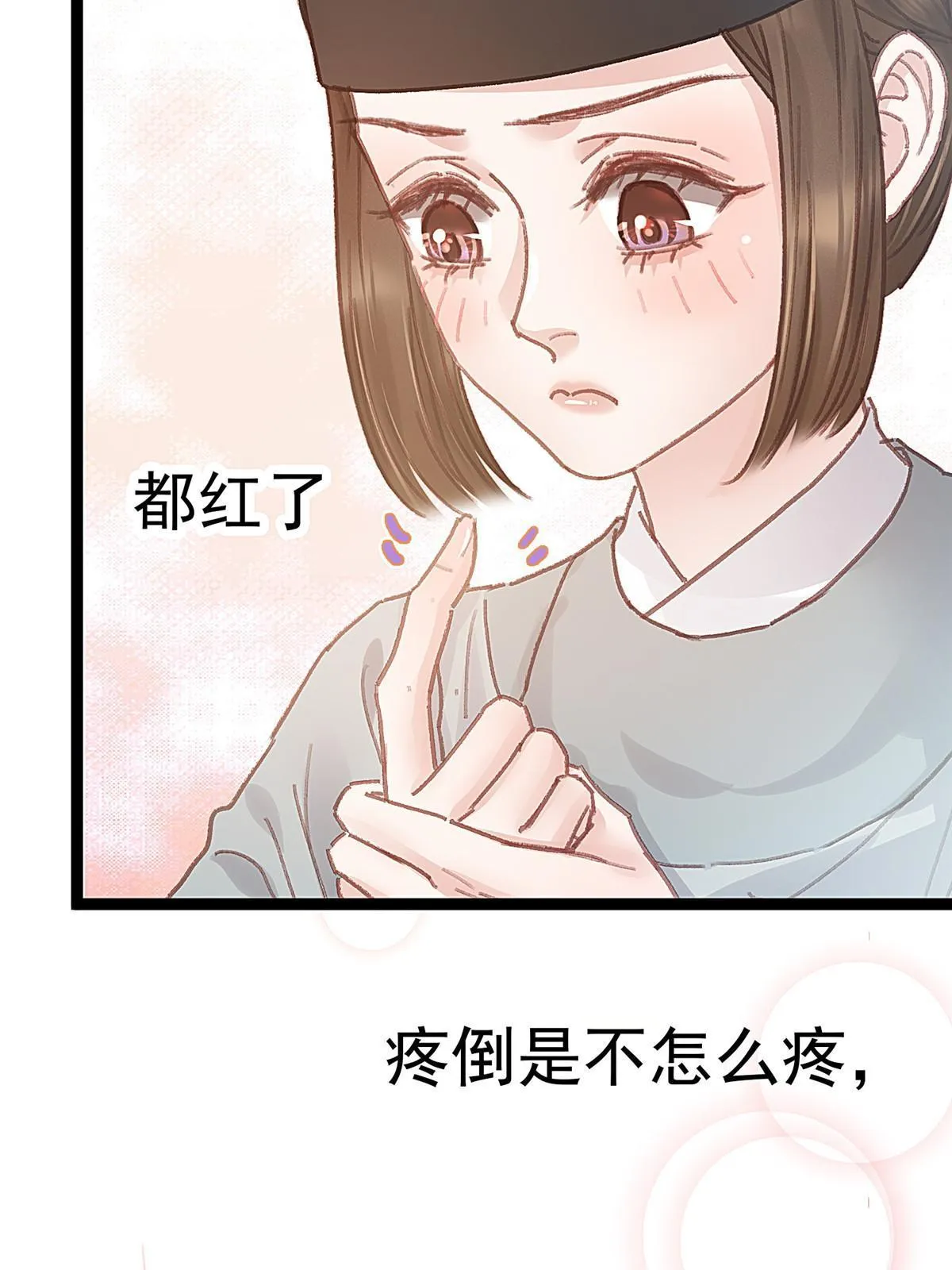 067 第14页